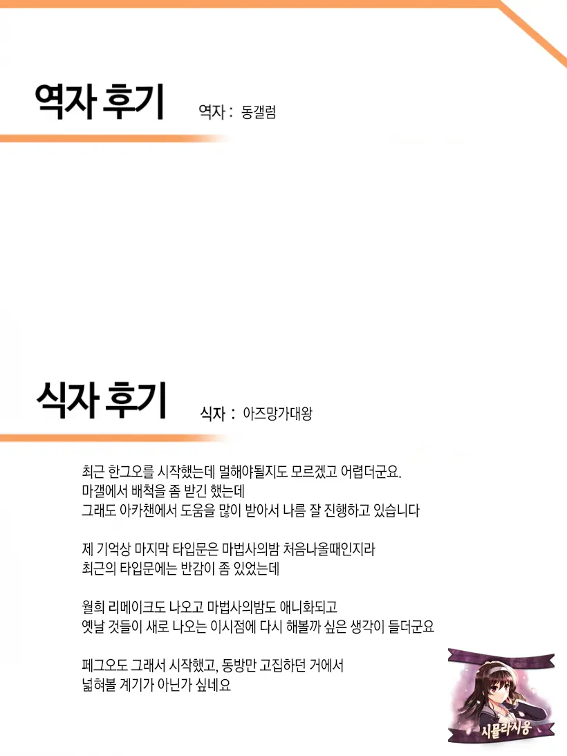 웹툰 이미지 54