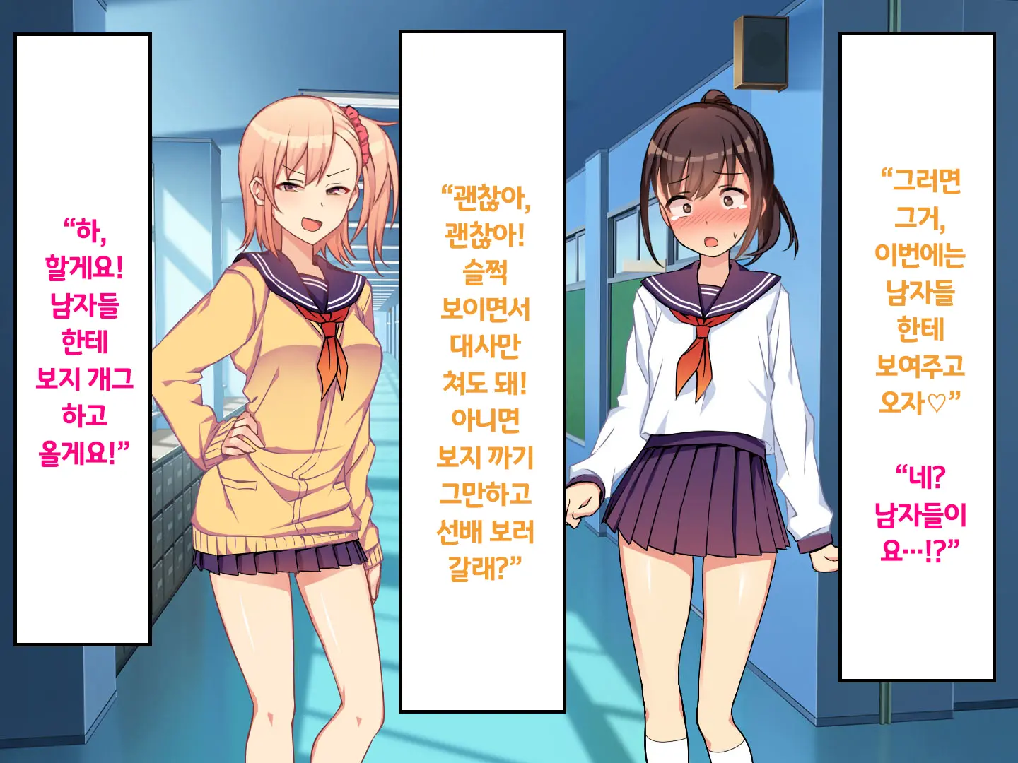 웹툰 이미지 56