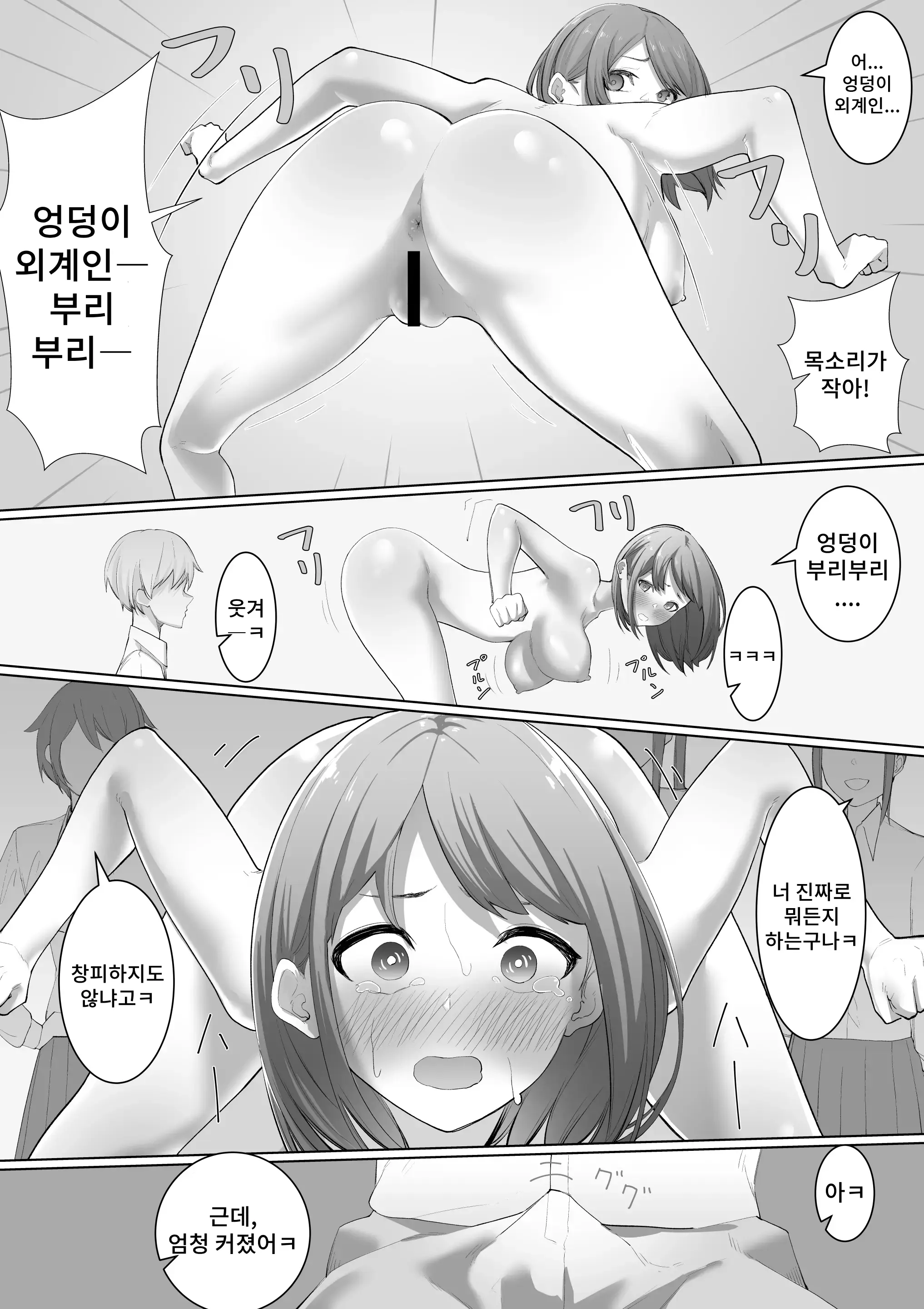 웹툰 이미지 17