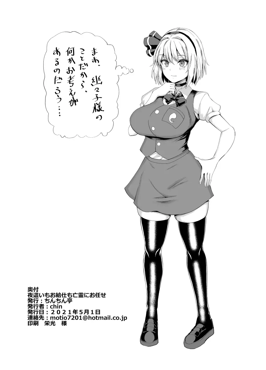 웹툰 이미지 28