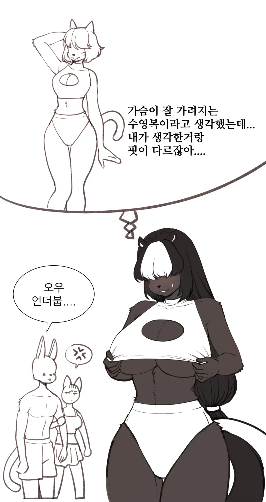 웹툰 이미지 160
