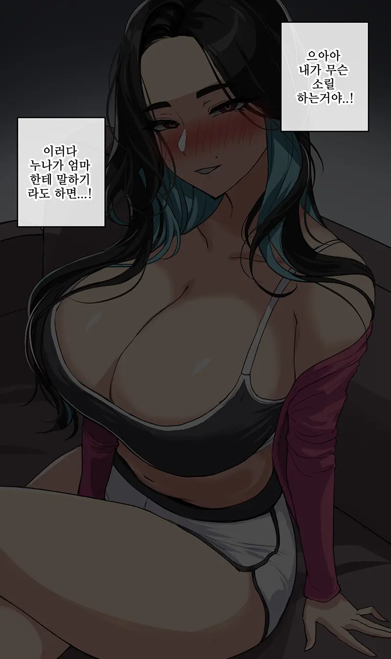 웹툰 이미지 89