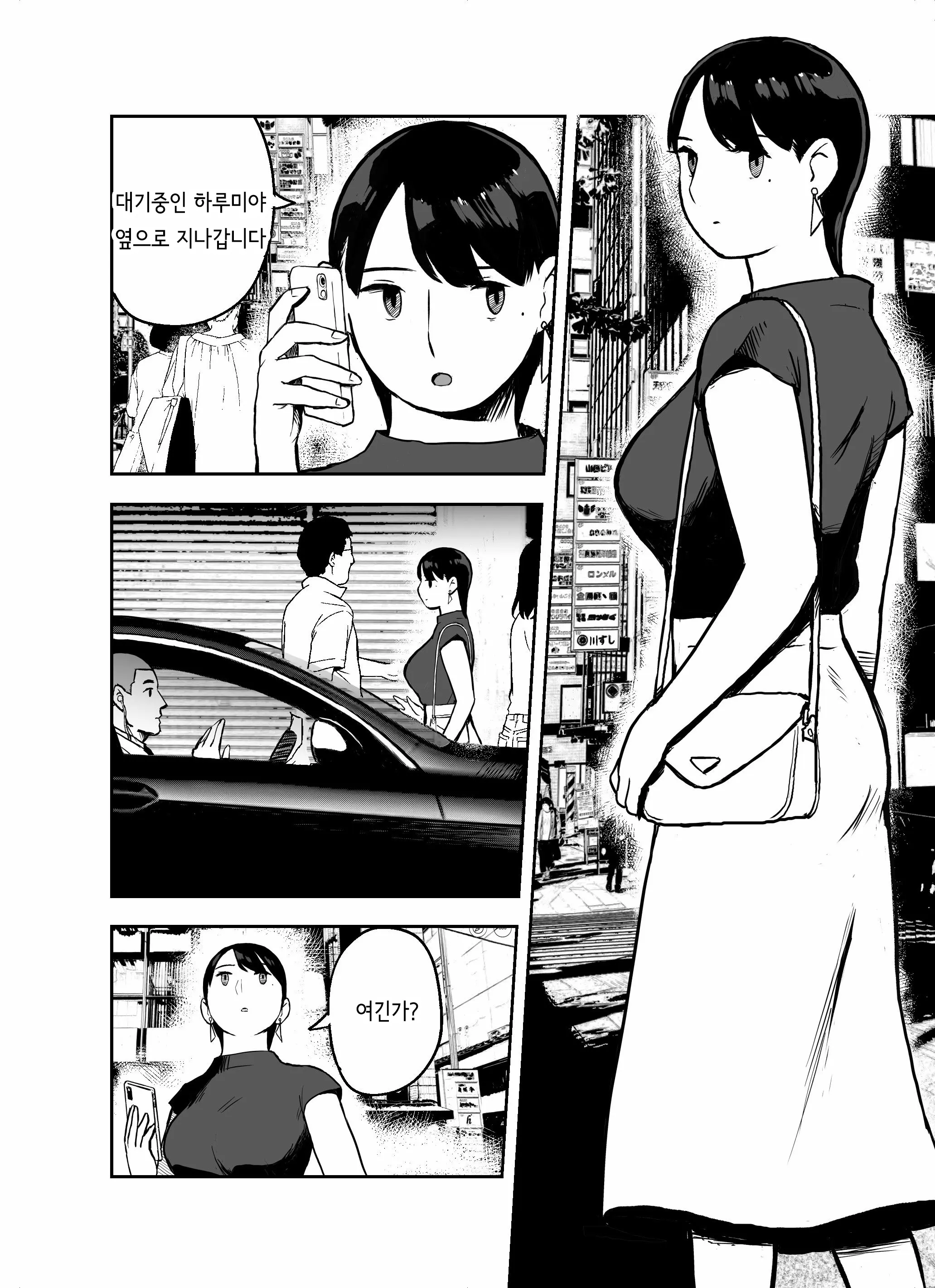 웹툰 이미지 47