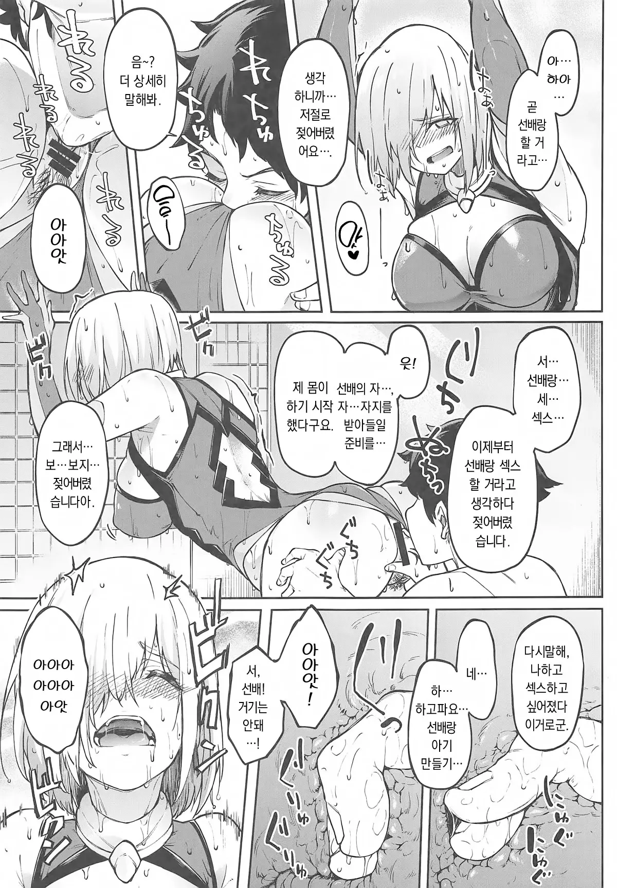 웹툰 이미지 10