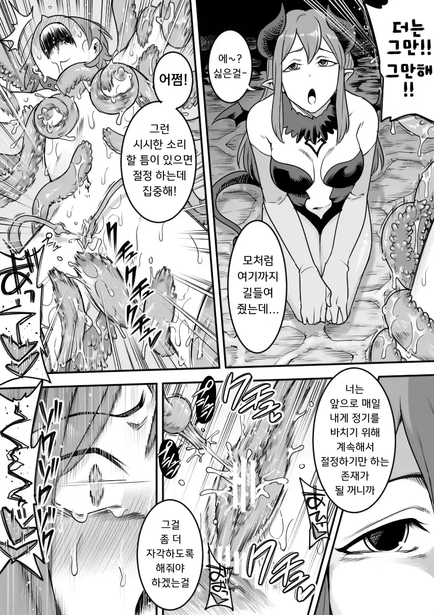 웹툰 이미지 17