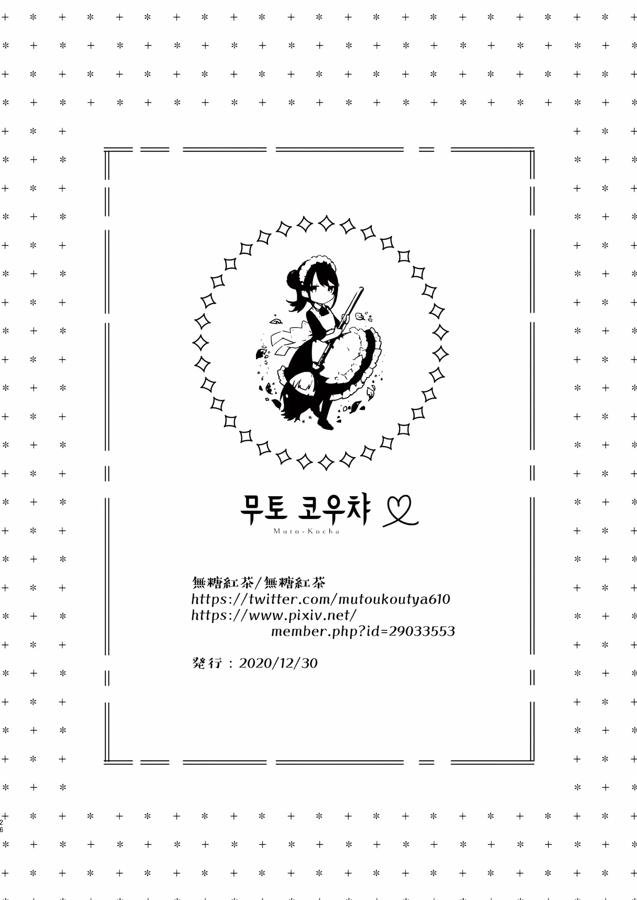 웹툰 이미지 25