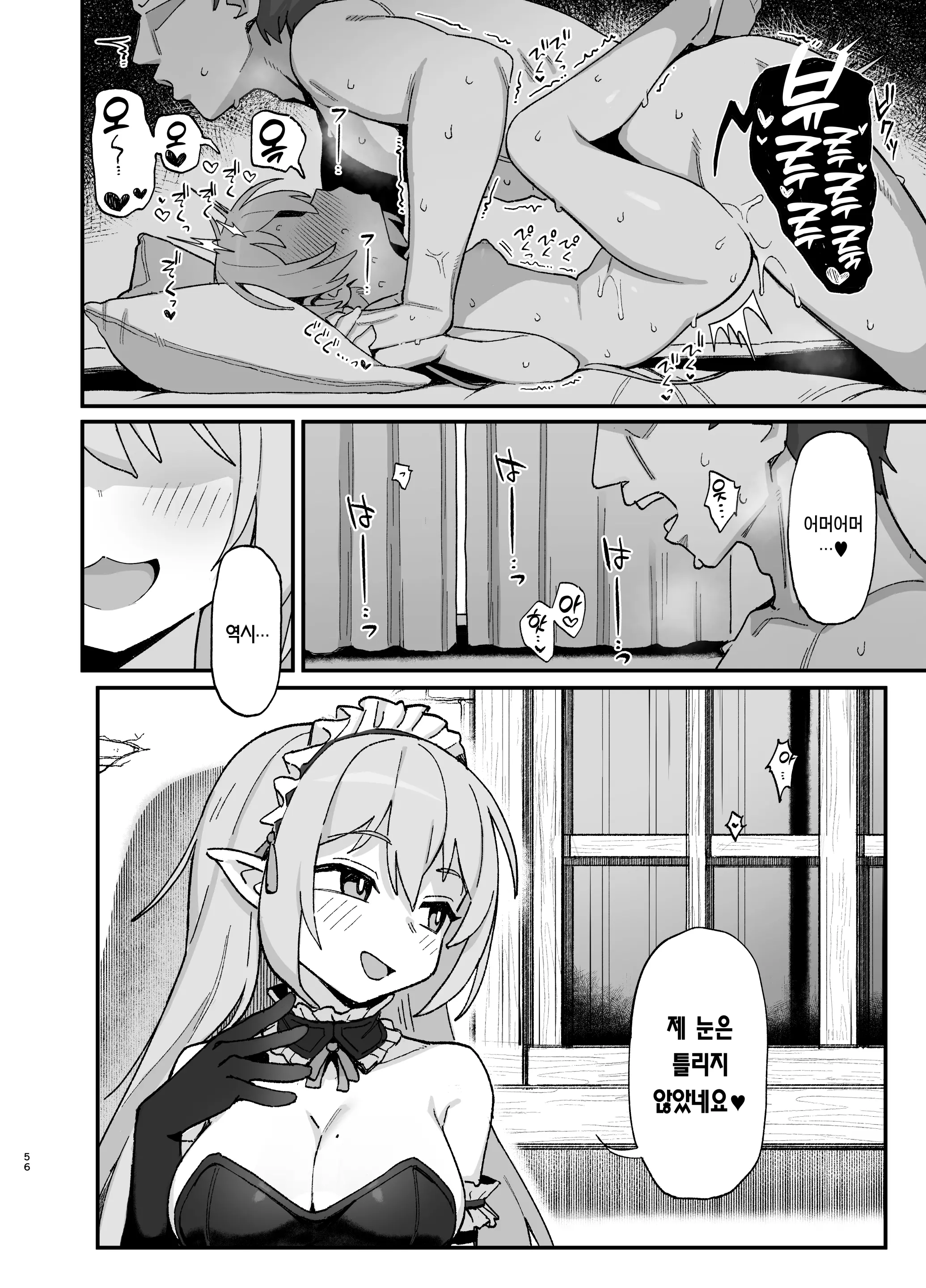 웹툰 이미지 54