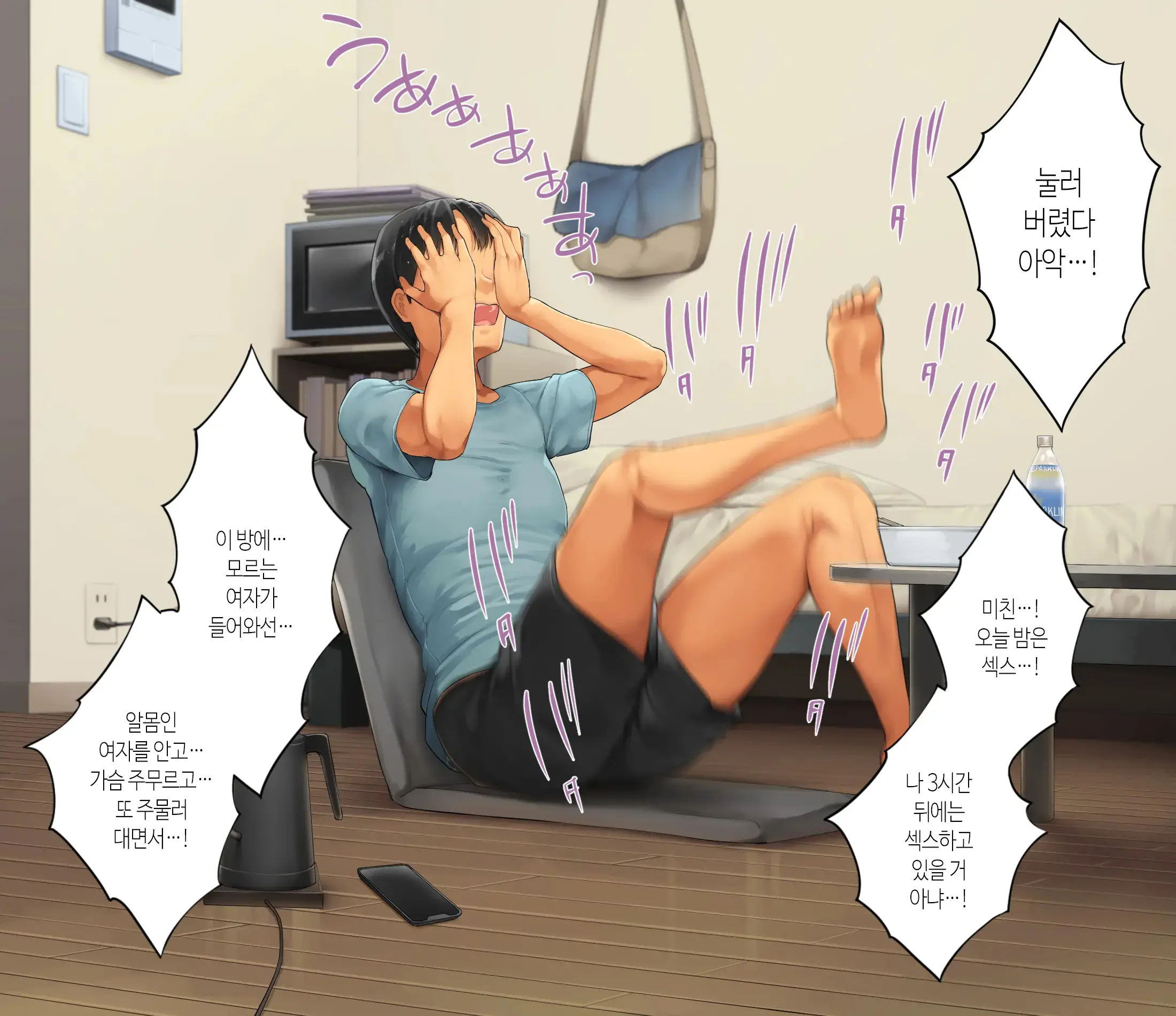 웹툰 이미지 20