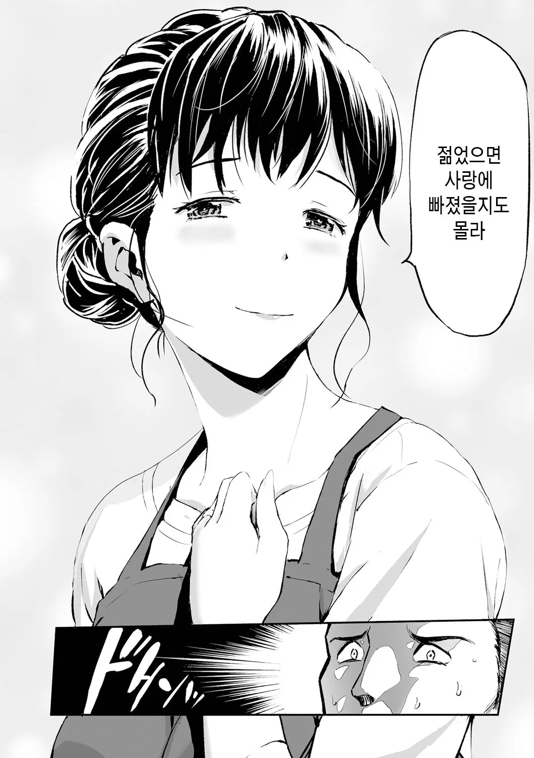 웹툰 이미지 27