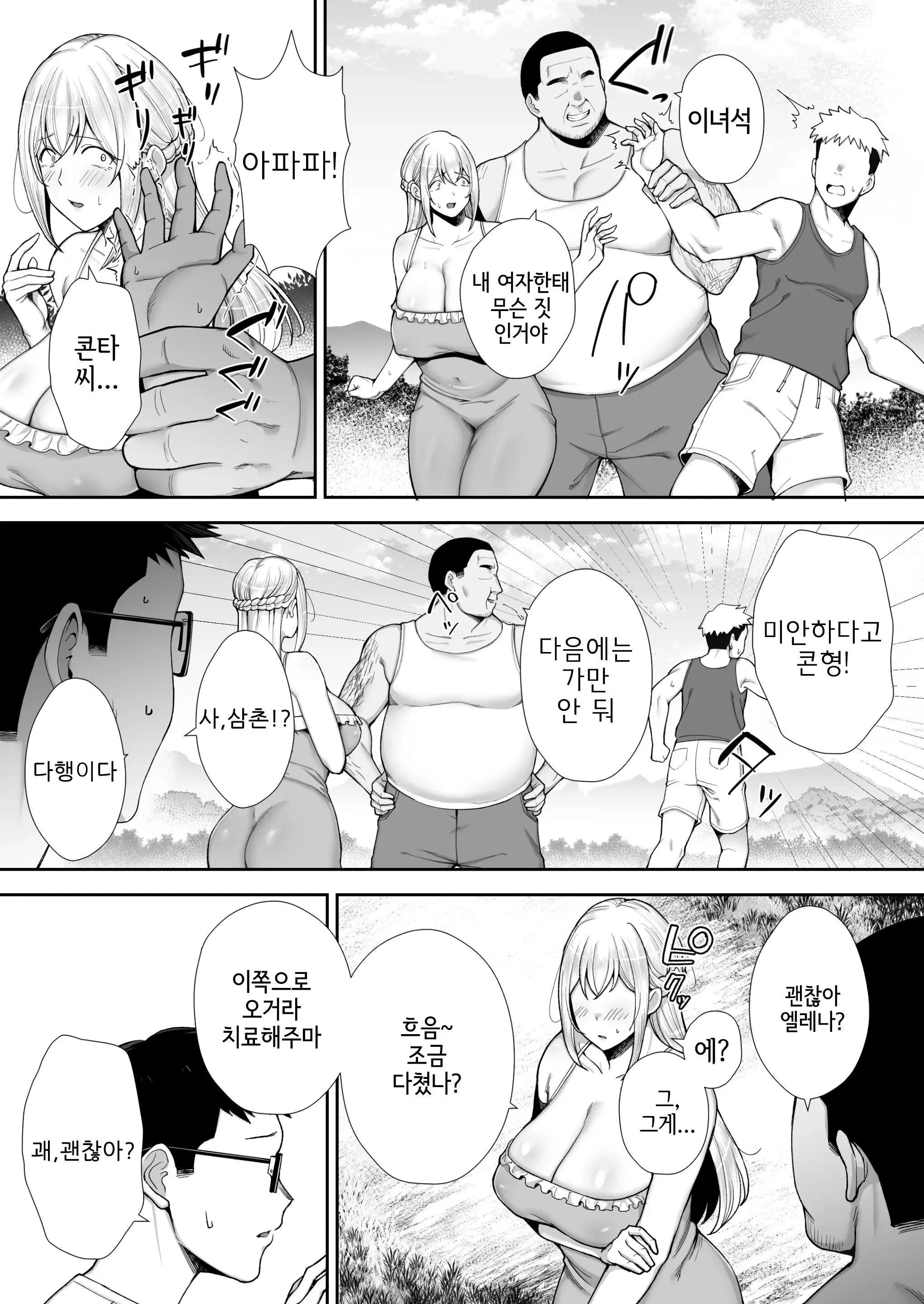 웹툰 이미지 47