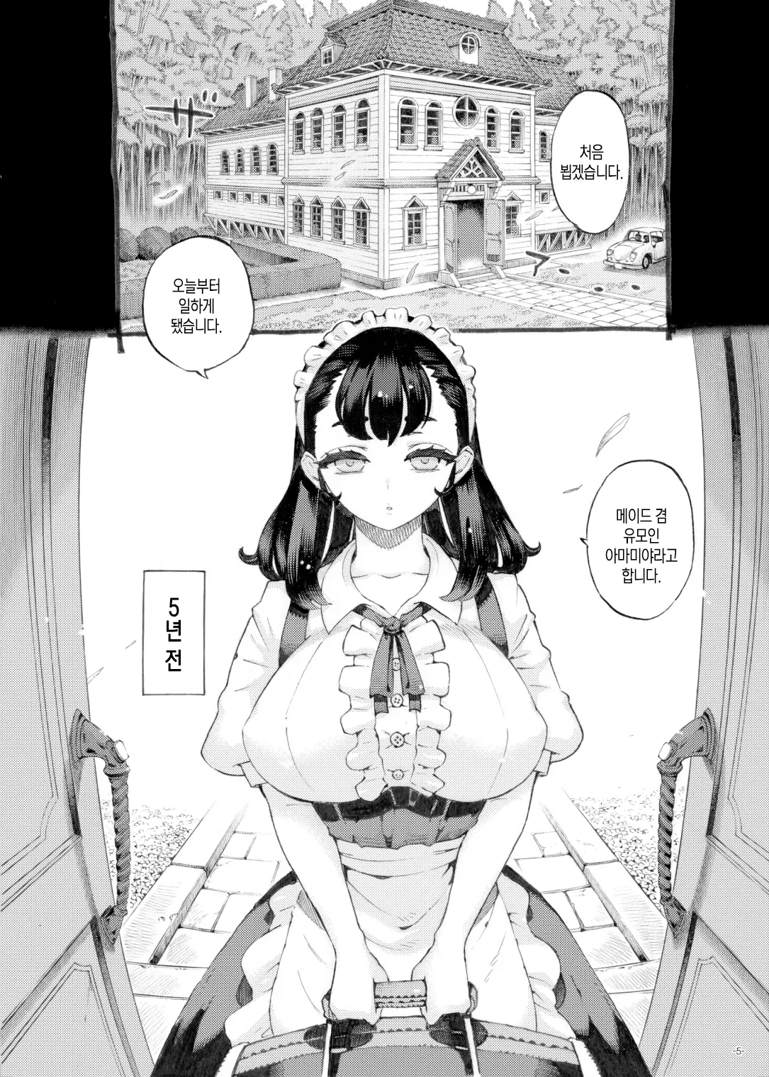 웹툰 이미지 4