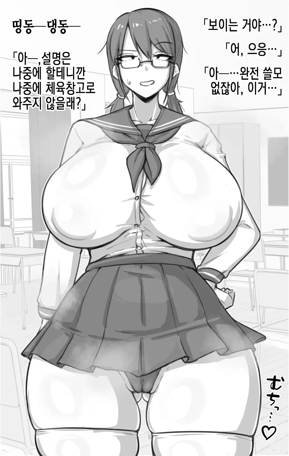 웹툰 이미지 8