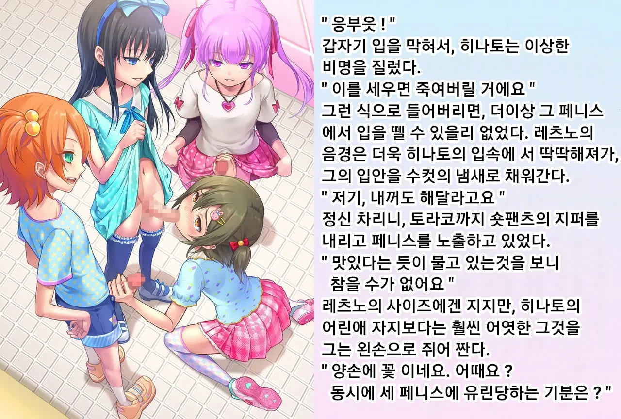 웹툰 이미지 25