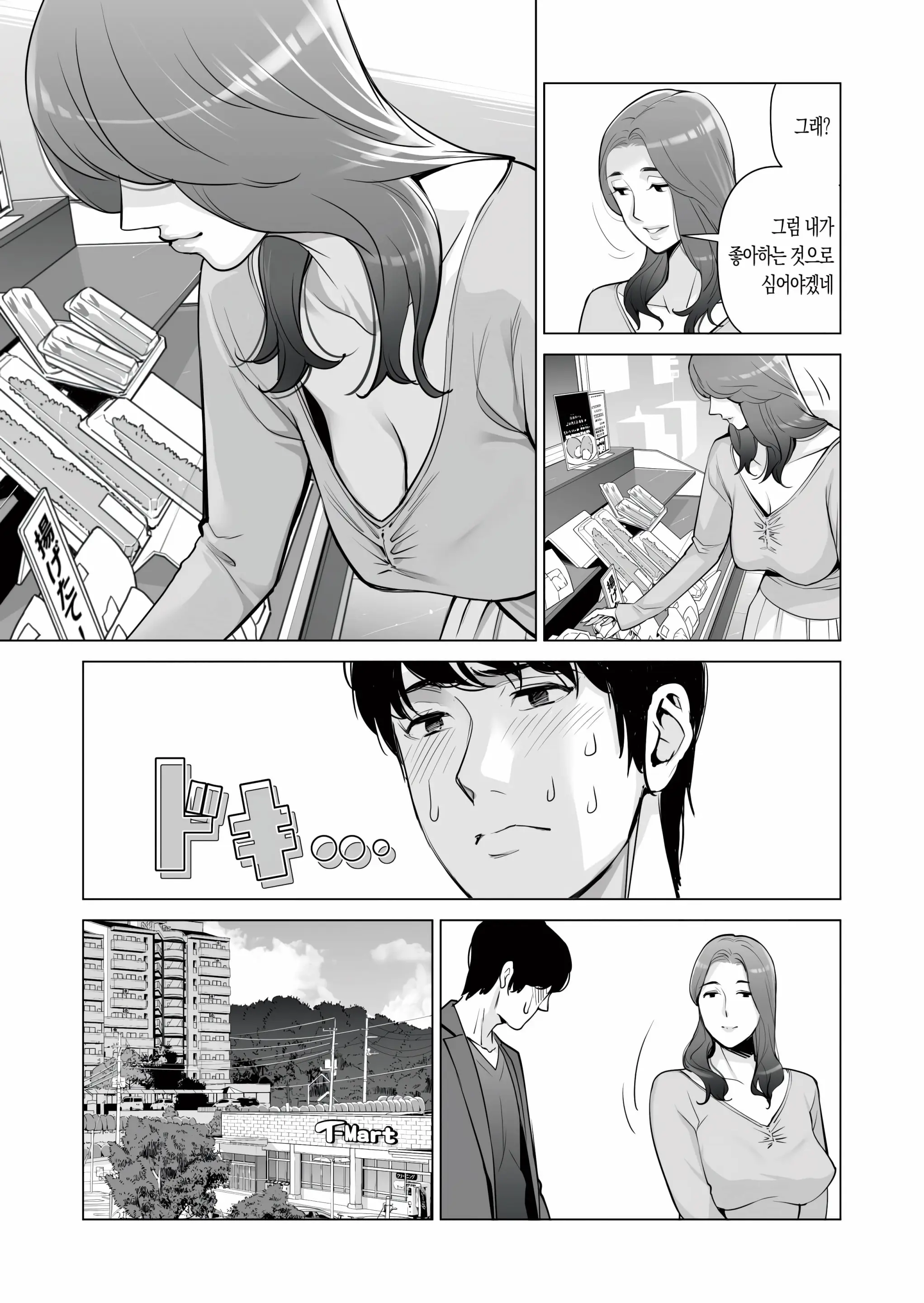 웹툰 이미지 27
