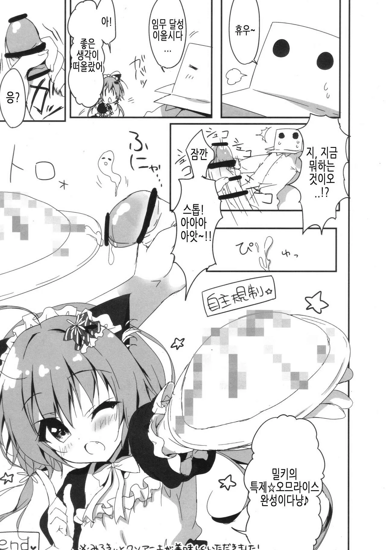 웹툰 이미지 15