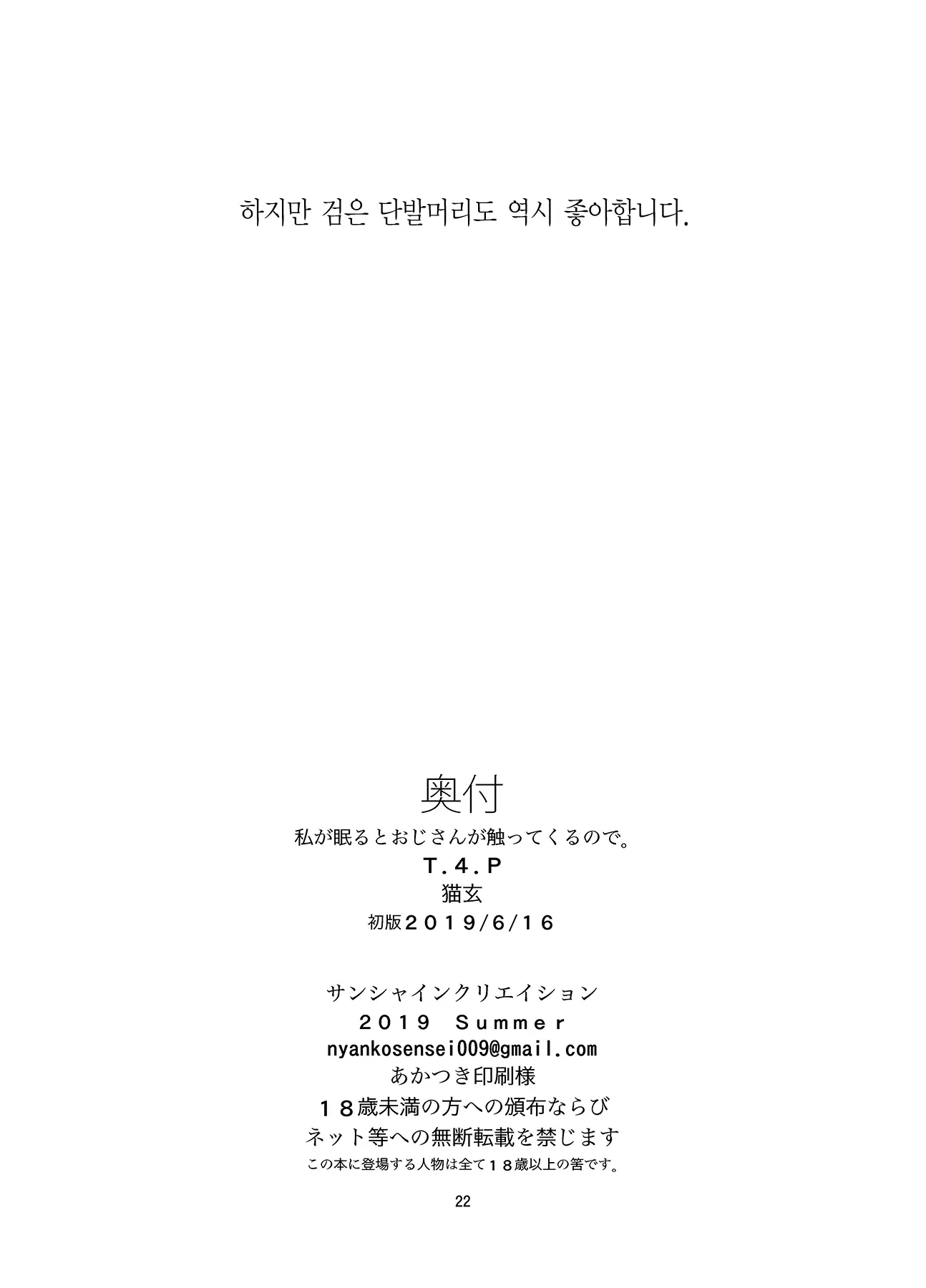 웹툰 이미지 21