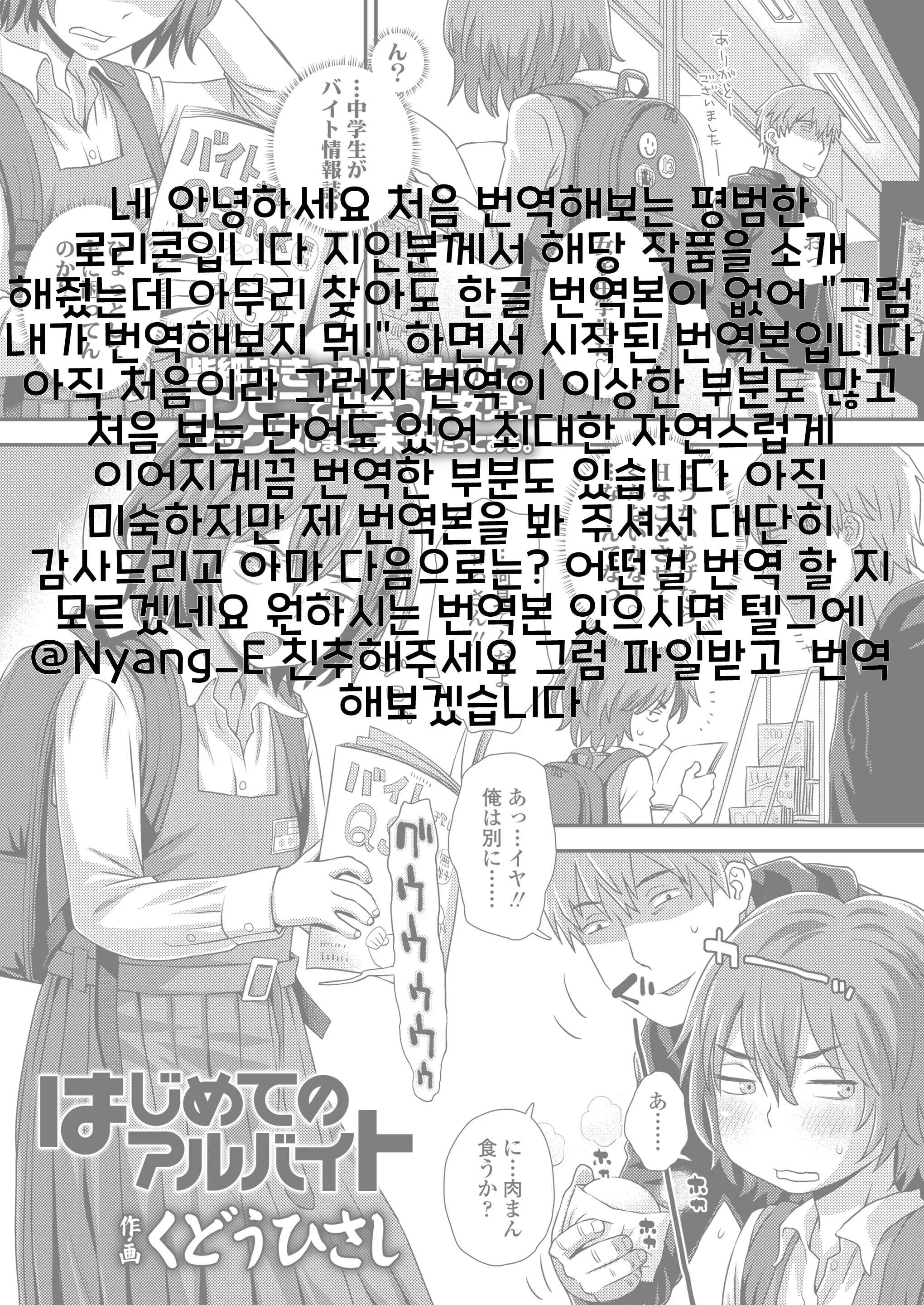웹툰 이미지 28