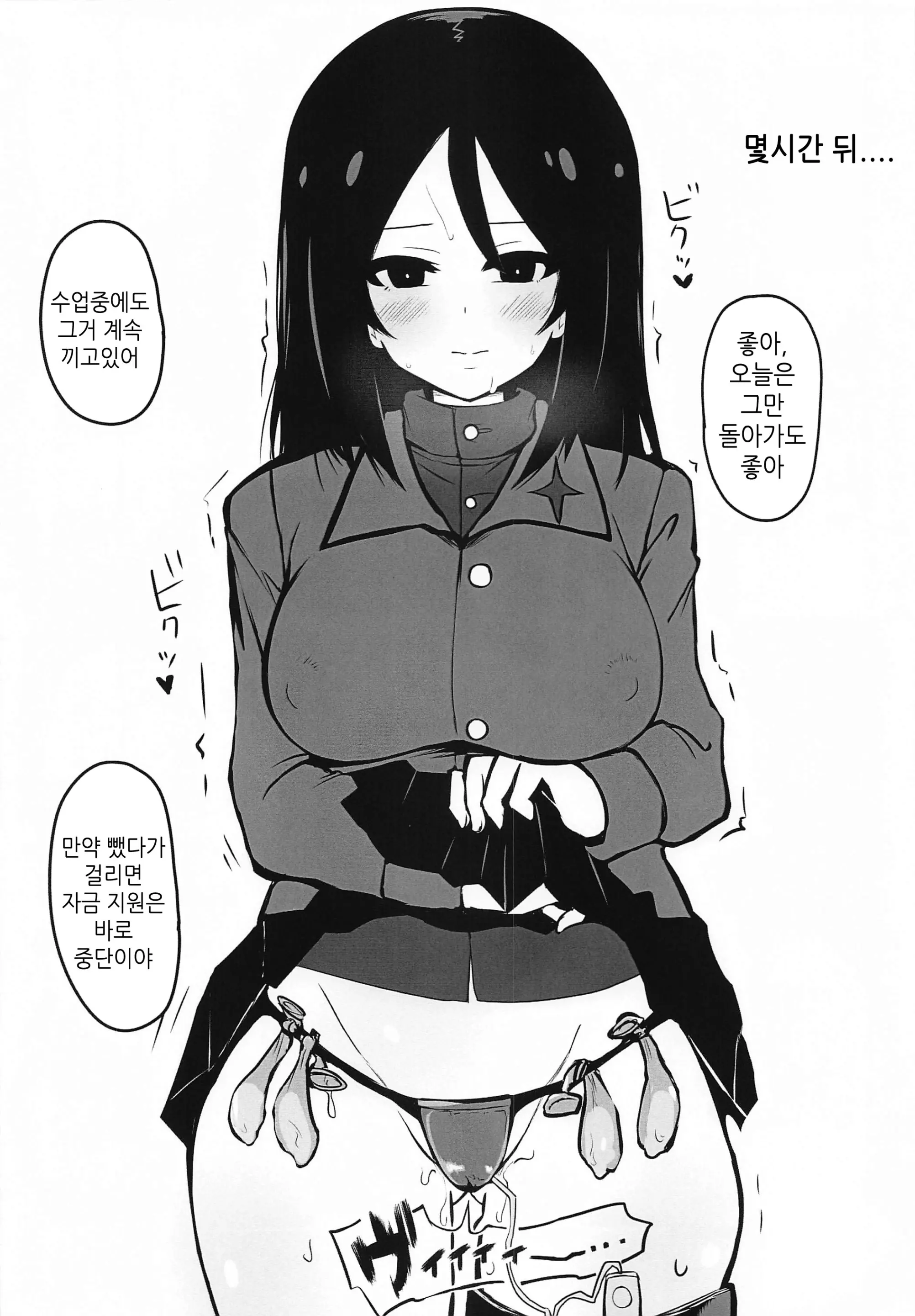웹툰 이미지 22