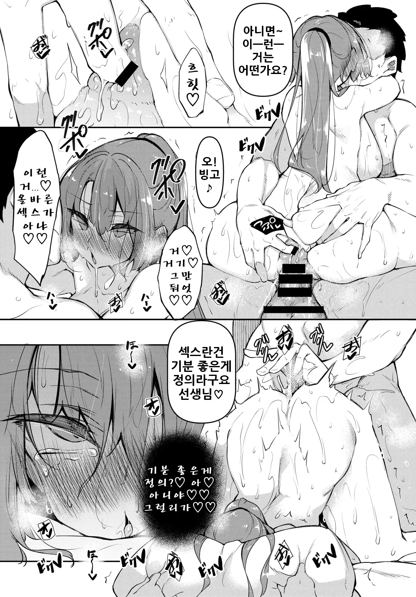 웹툰 이미지 109