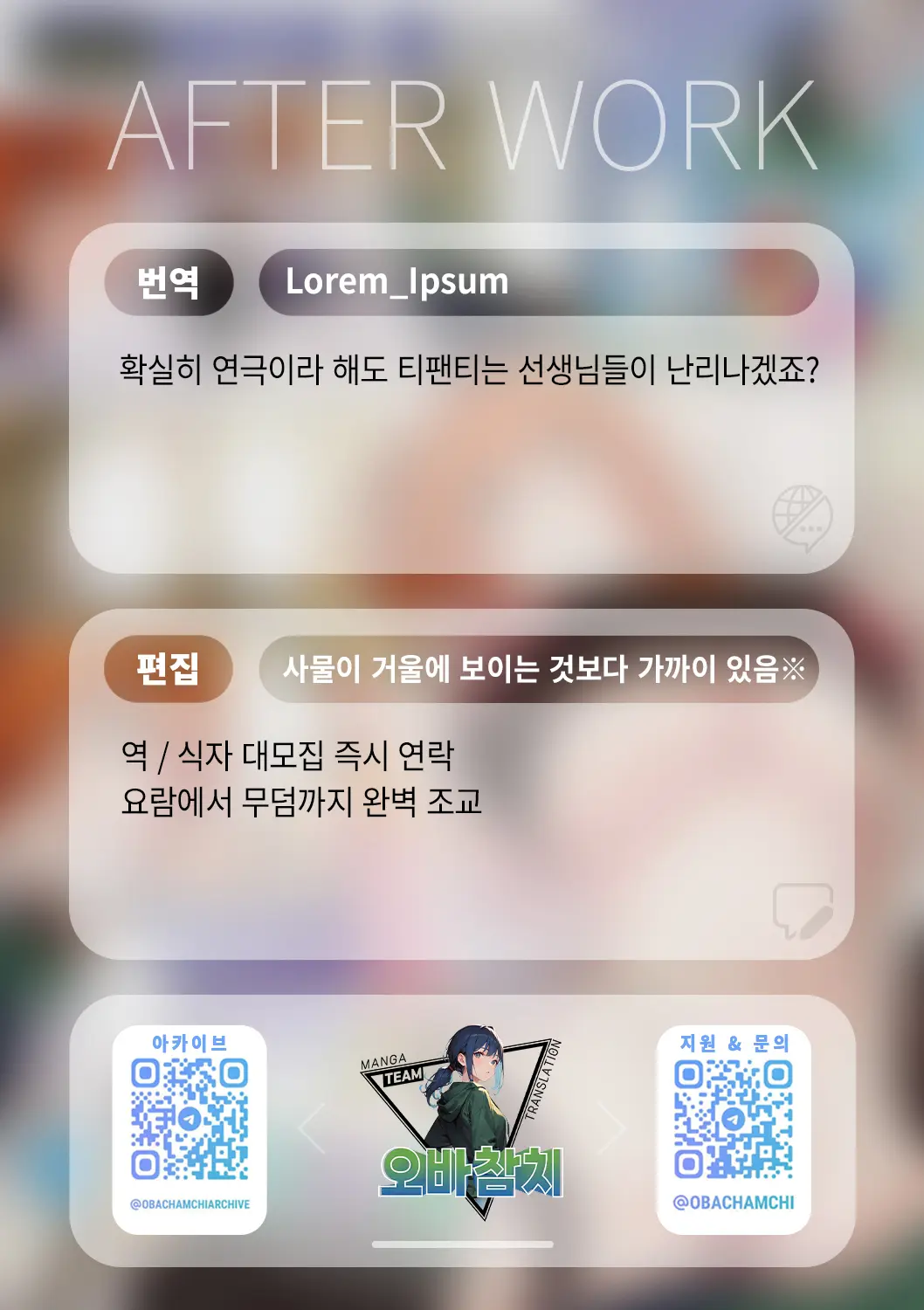 웹툰 이미지 35
