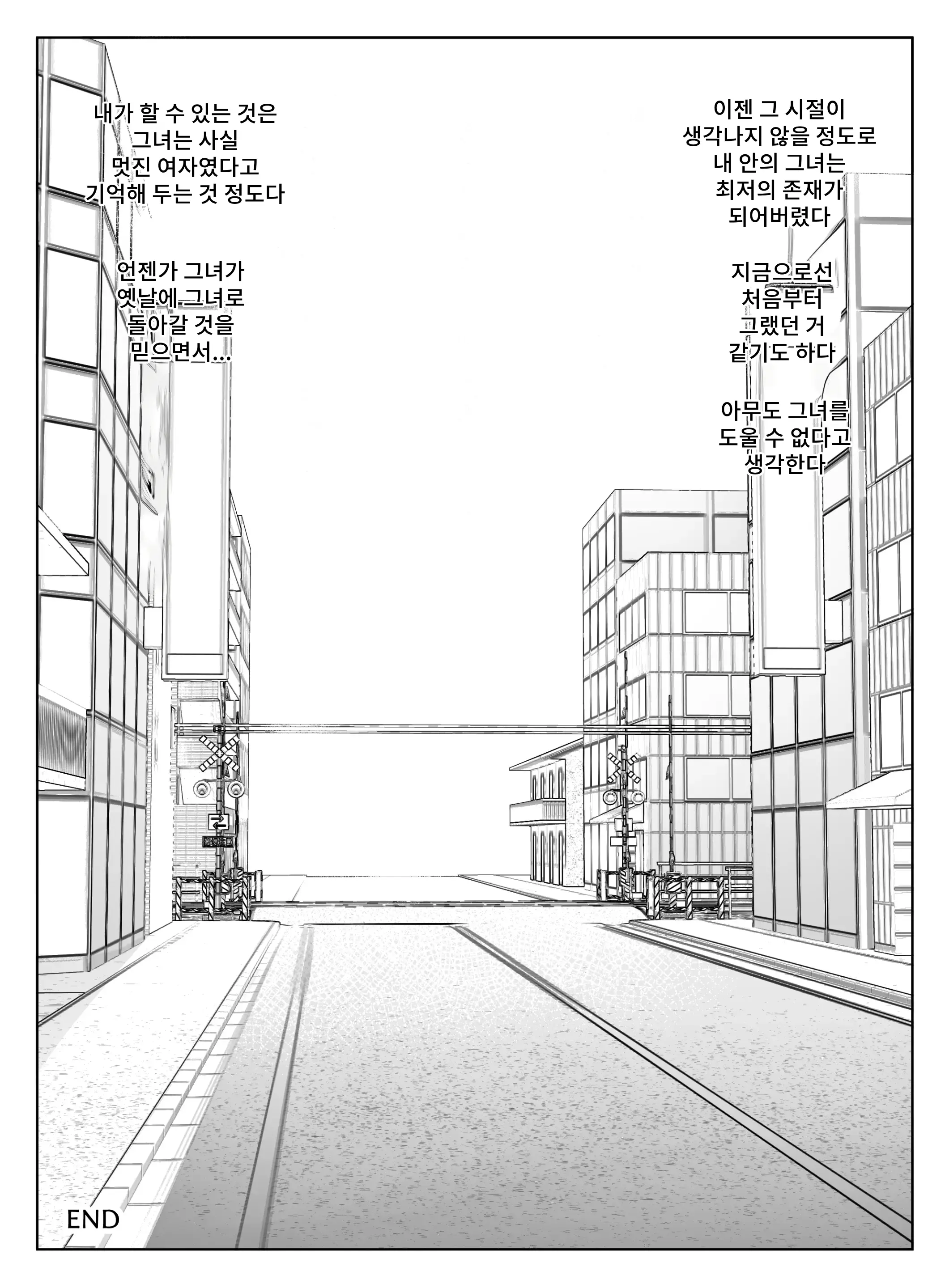 웹툰 이미지 32
