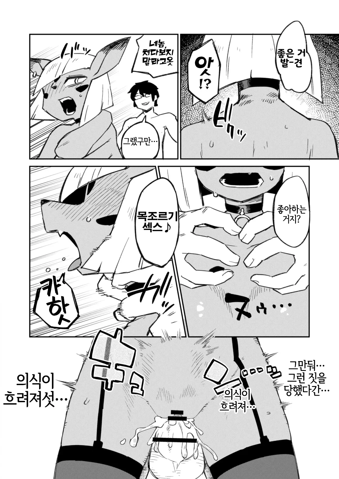 웹툰 이미지 24