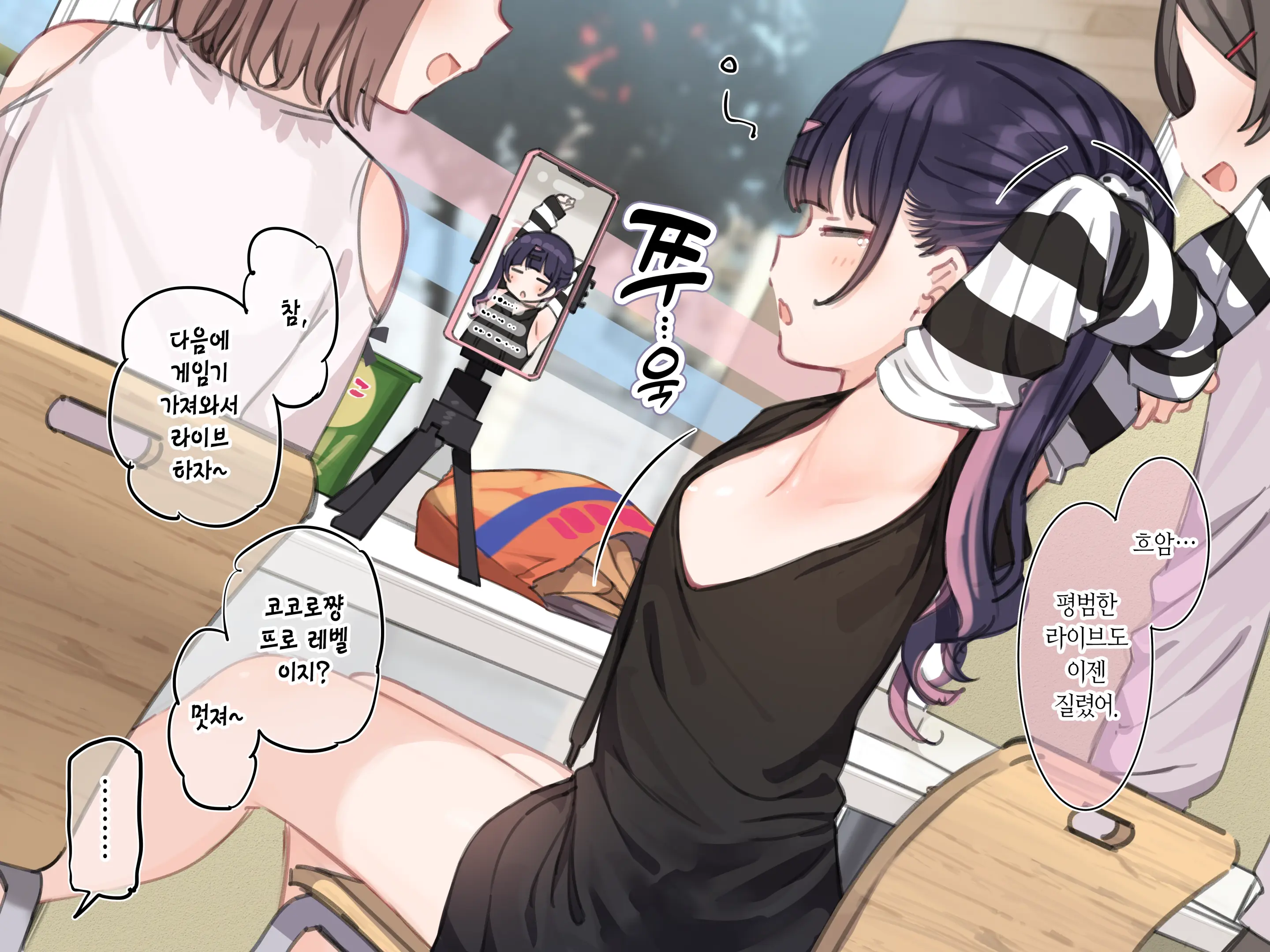 웹툰 이미지 18