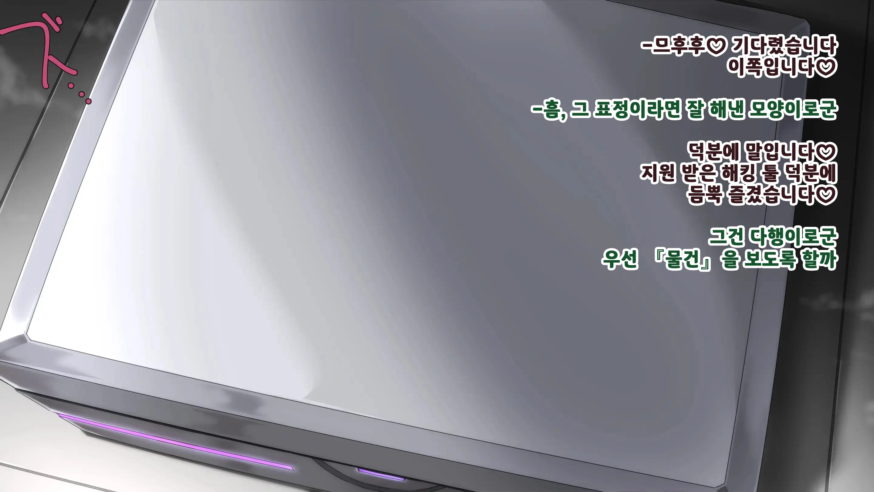 웹툰 이미지 98