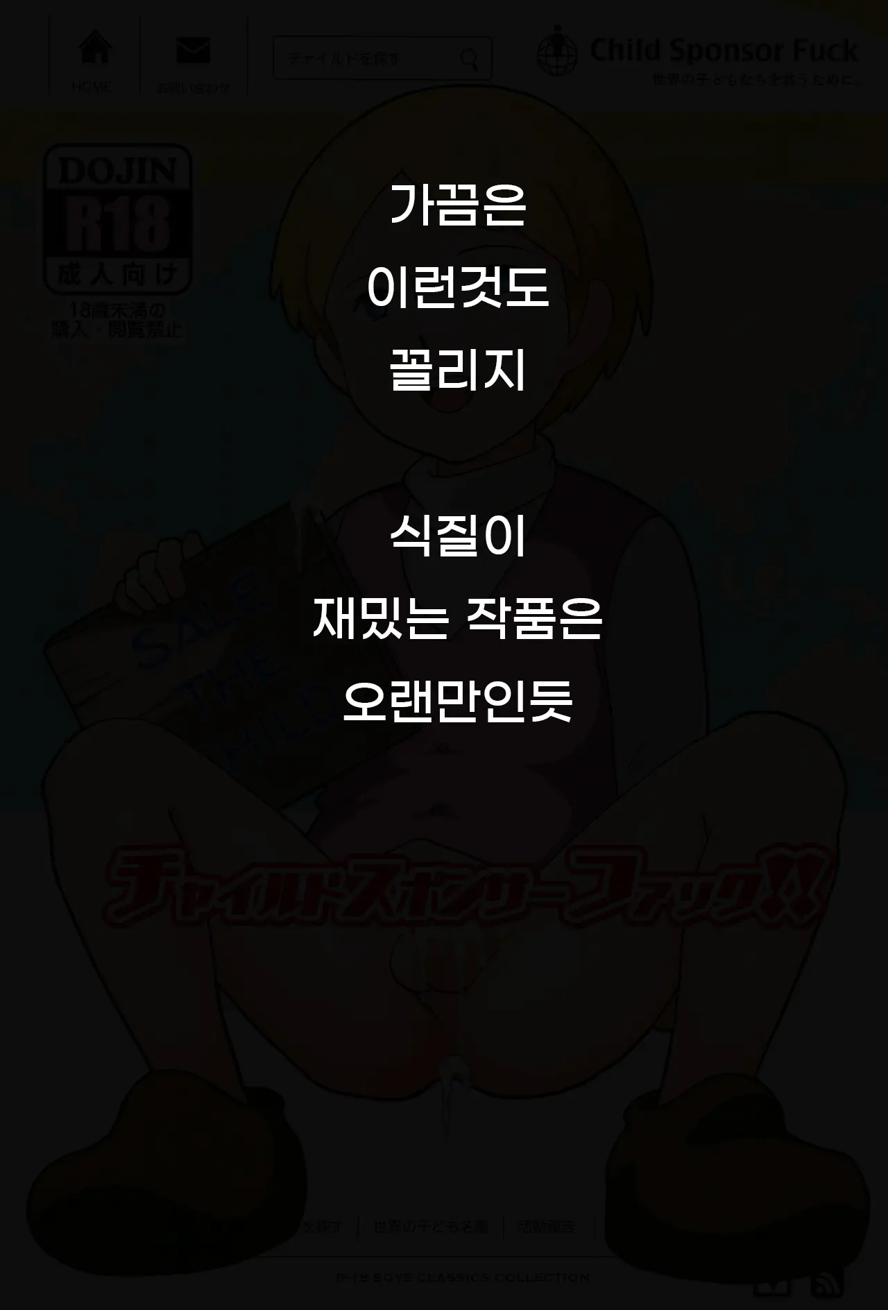 웹툰 이미지 20