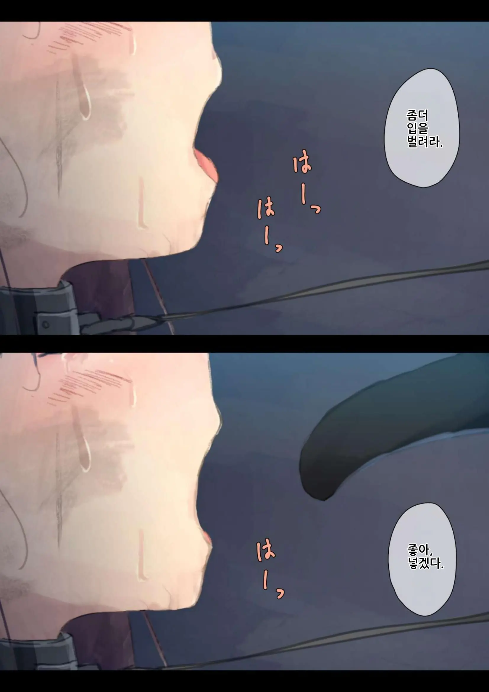 웹툰 이미지 212