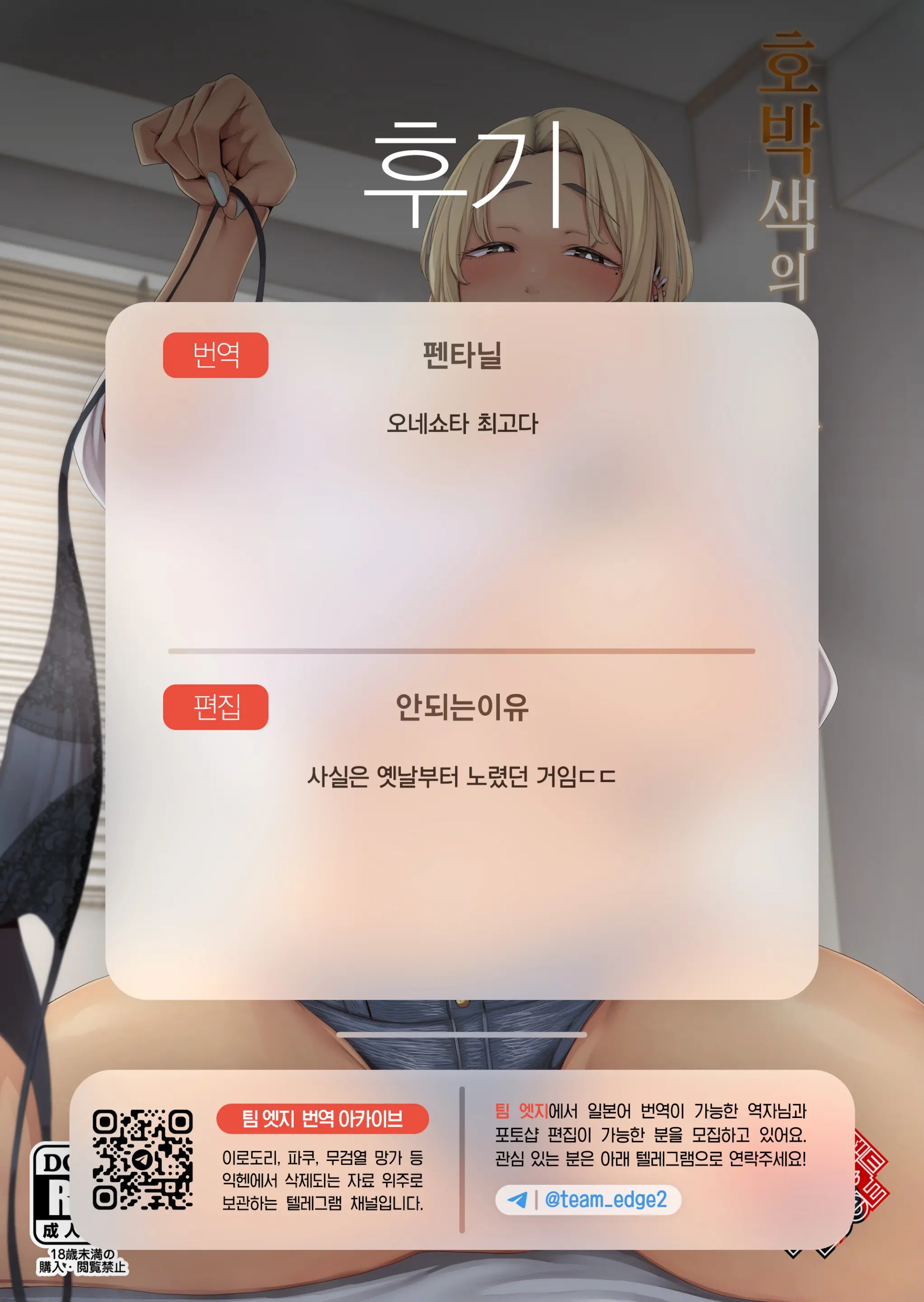 웹툰 이미지 49