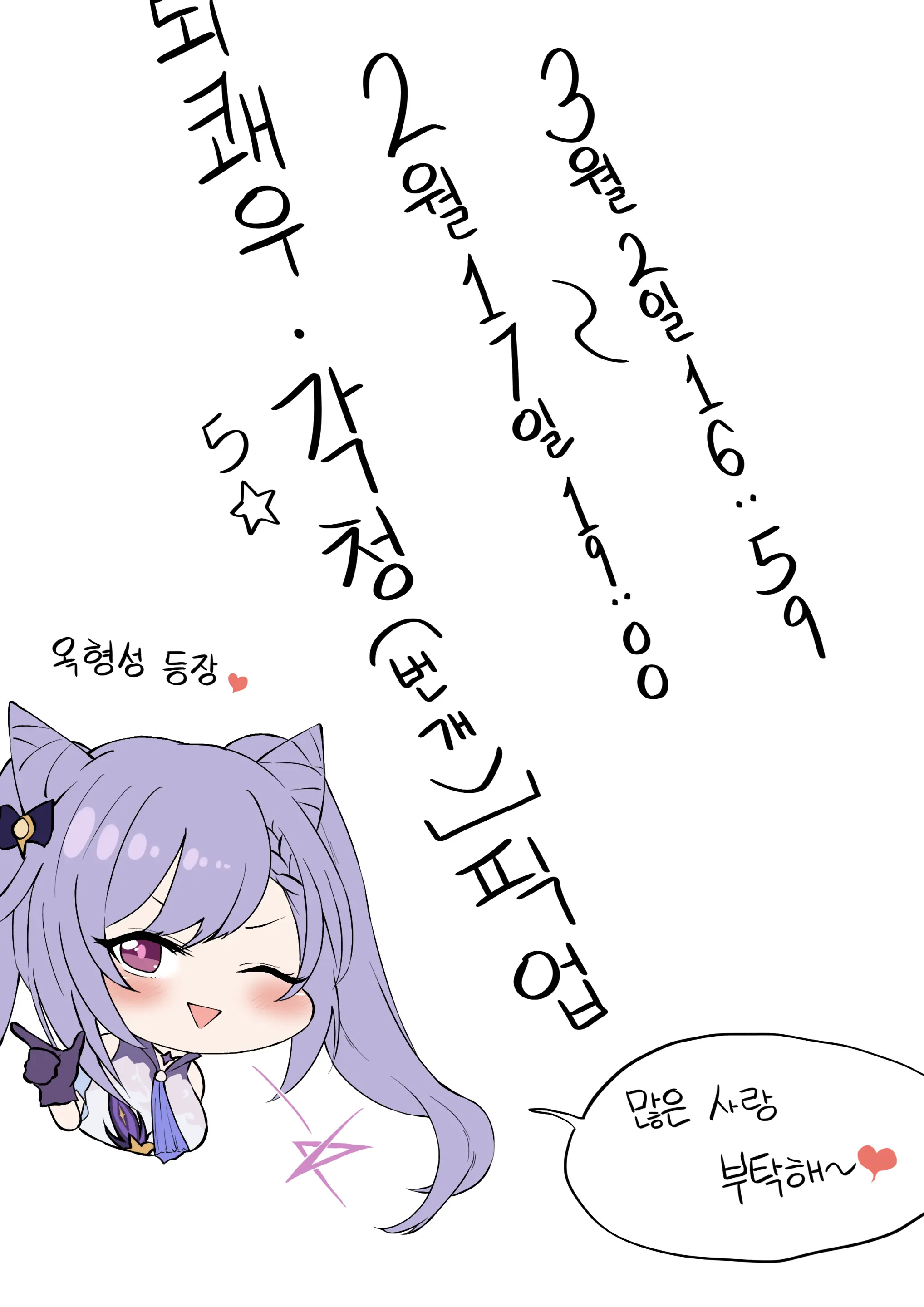 웹툰 이미지 385