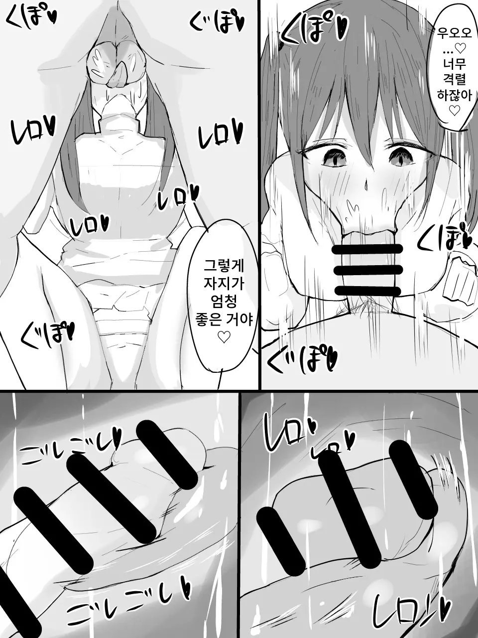 웹툰 이미지 10