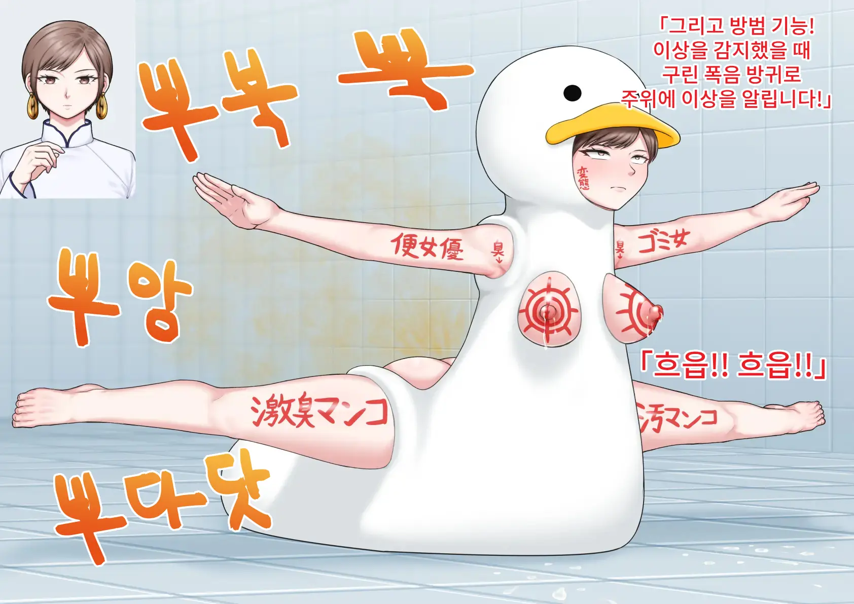 웹툰 이미지 64