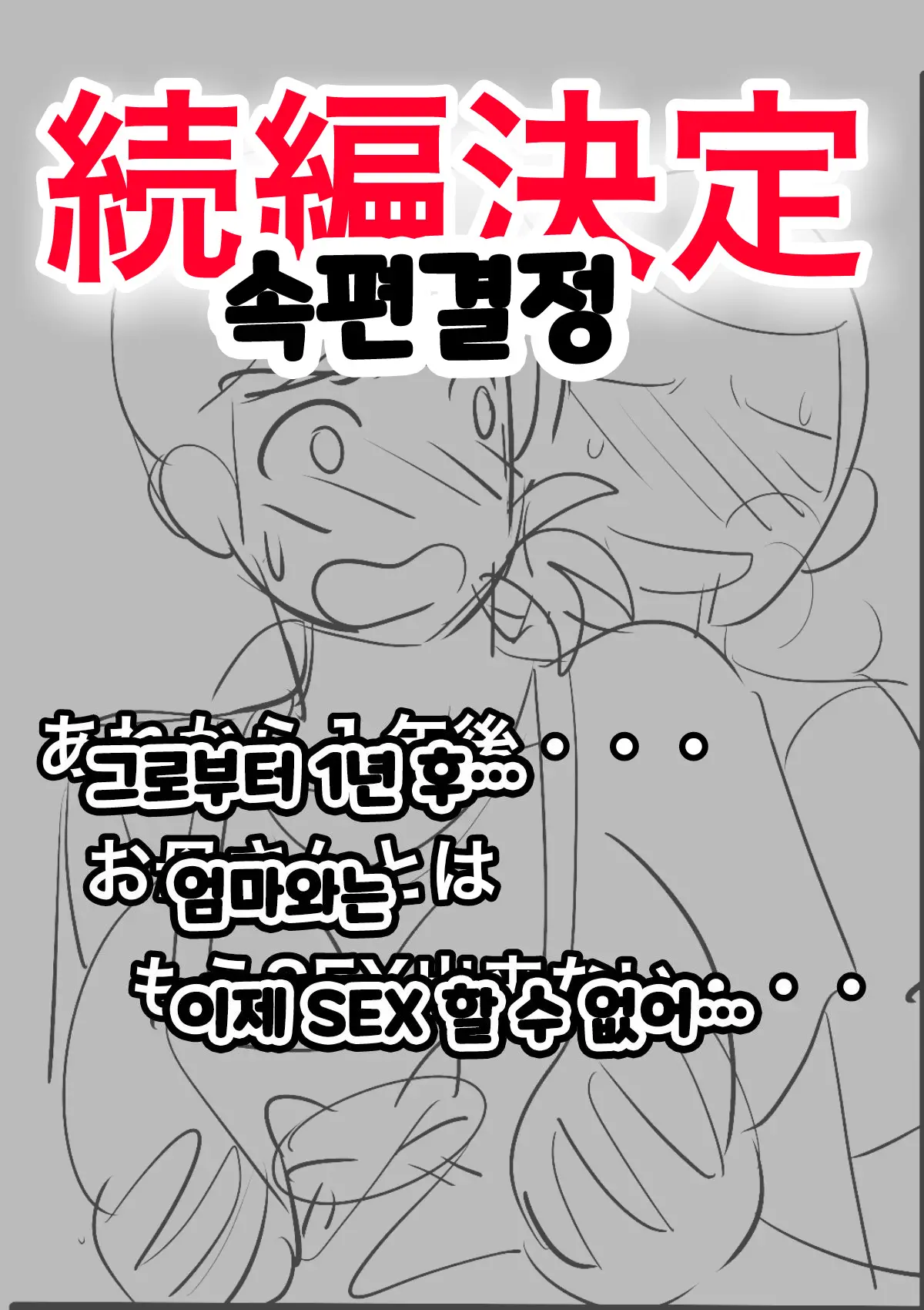 웹툰 이미지 53