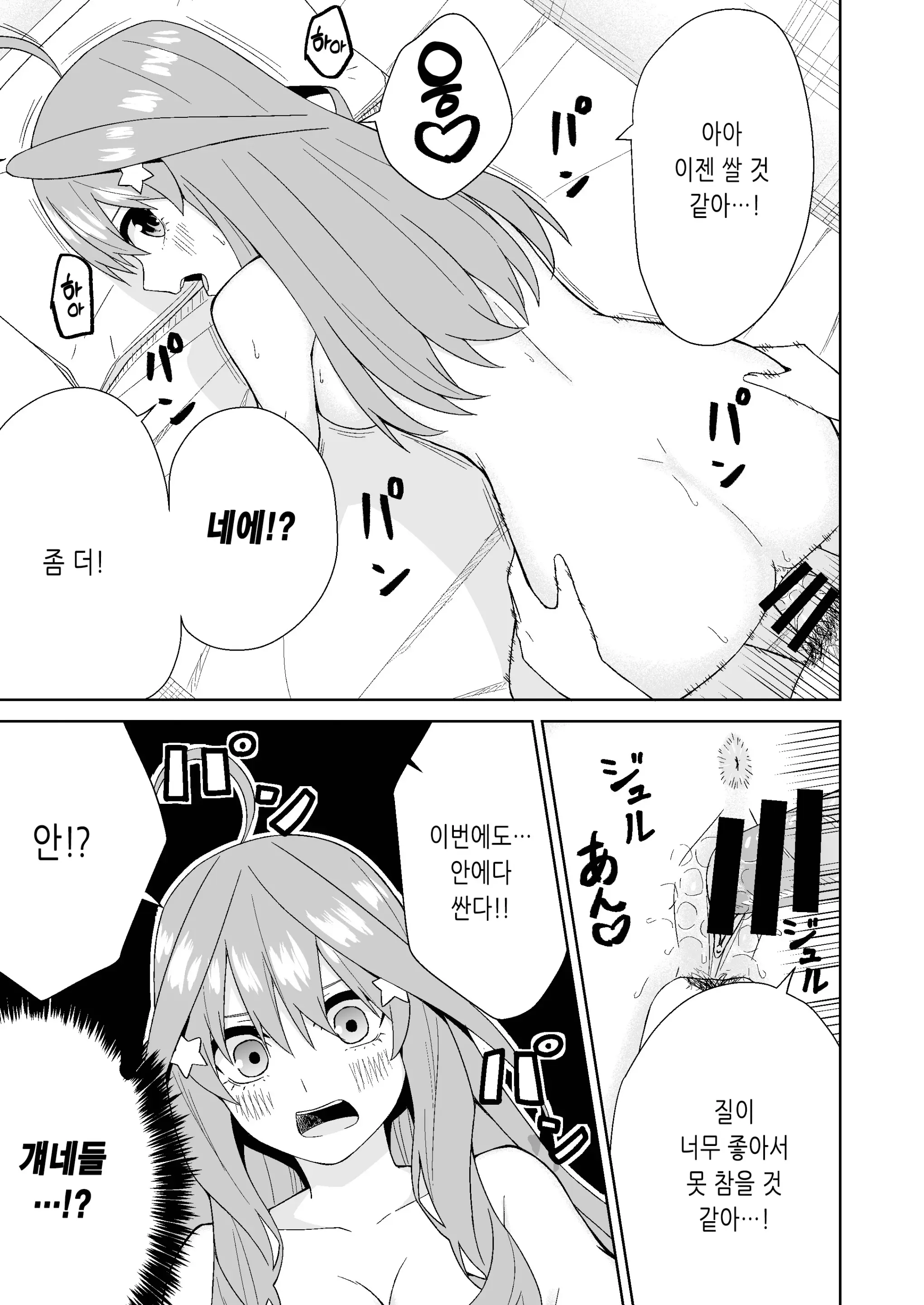 웹툰 이미지 34