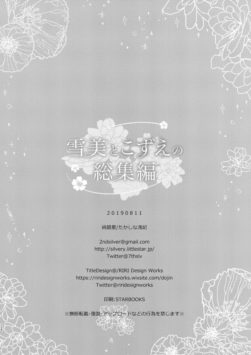 웹툰 이미지 112