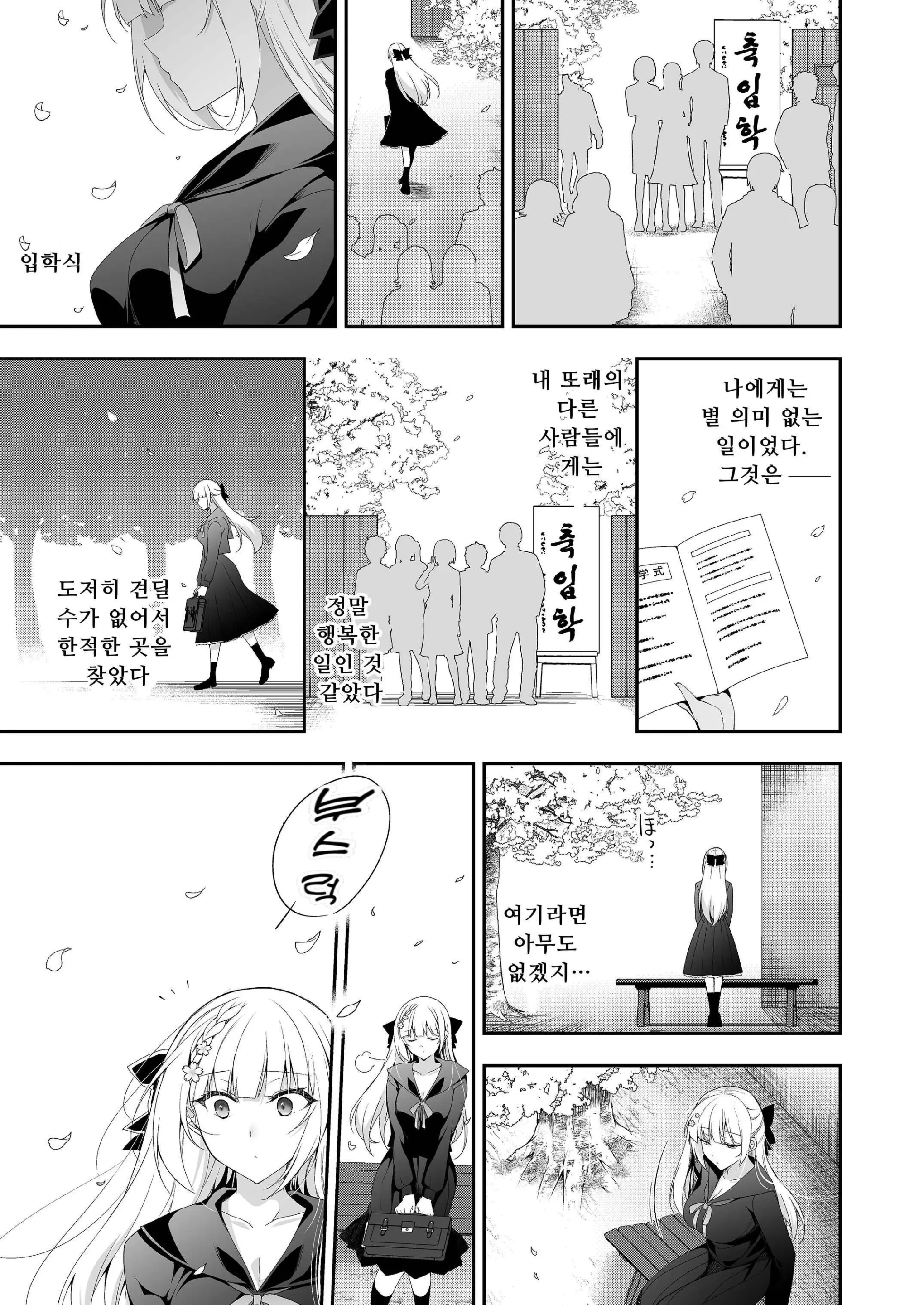 웹툰 이미지 59