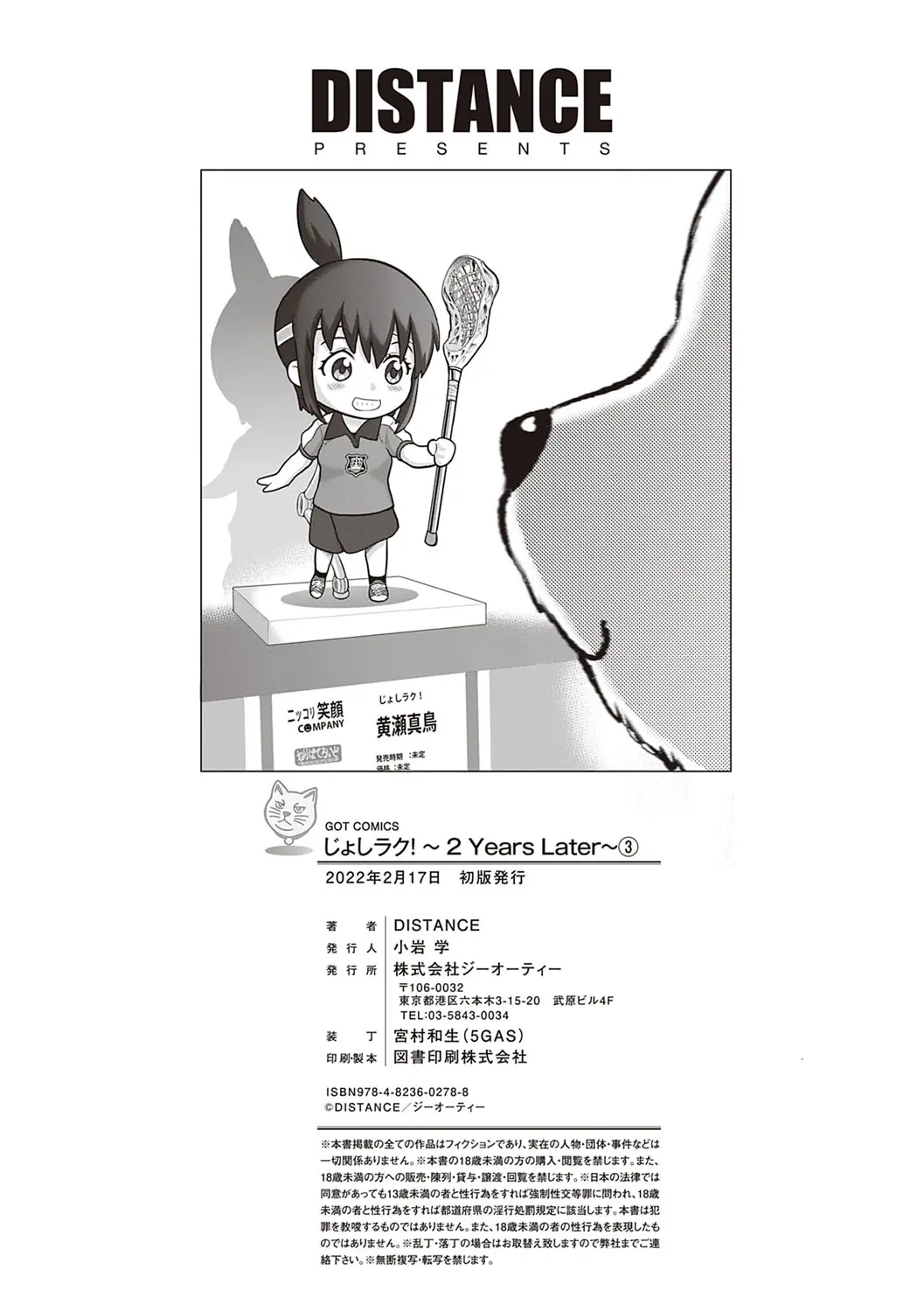 웹툰 이미지 220