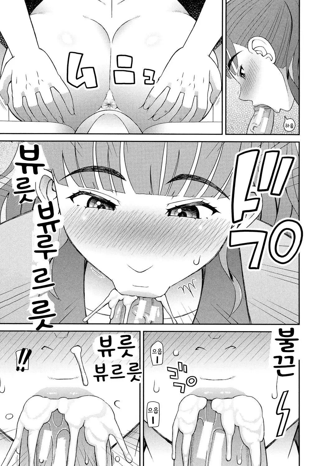 웹툰 이미지 83