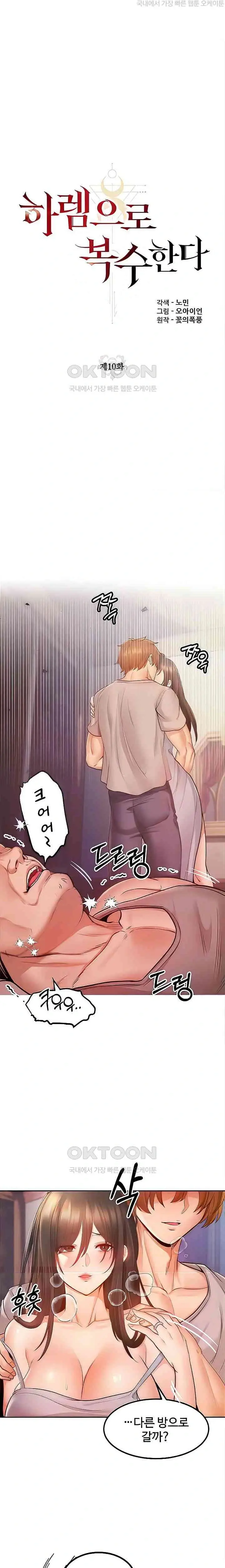 웹툰 이미지 217