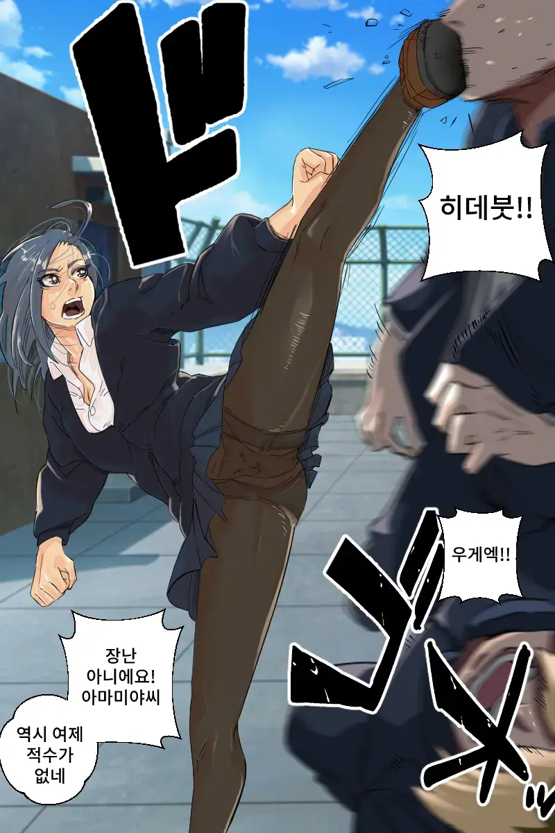 웹툰 이미지 1