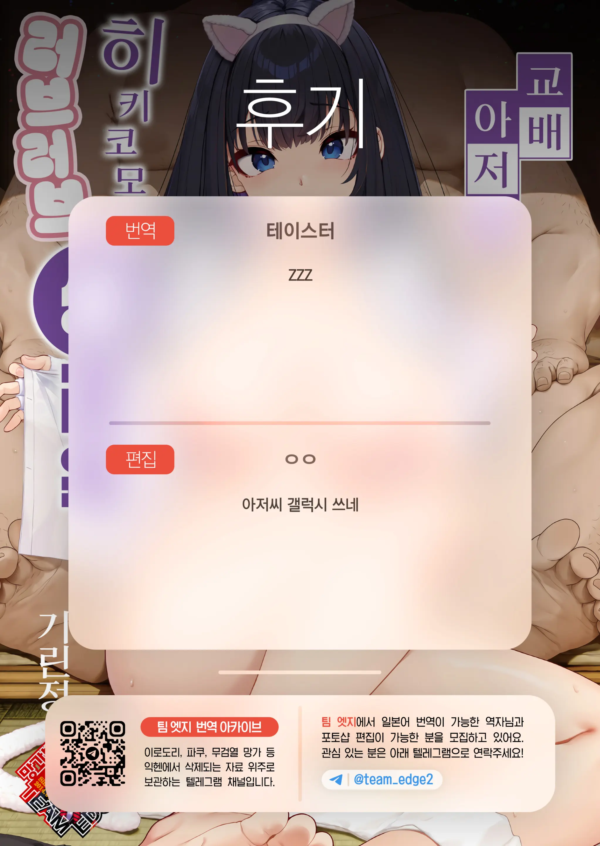 웹툰 이미지 34