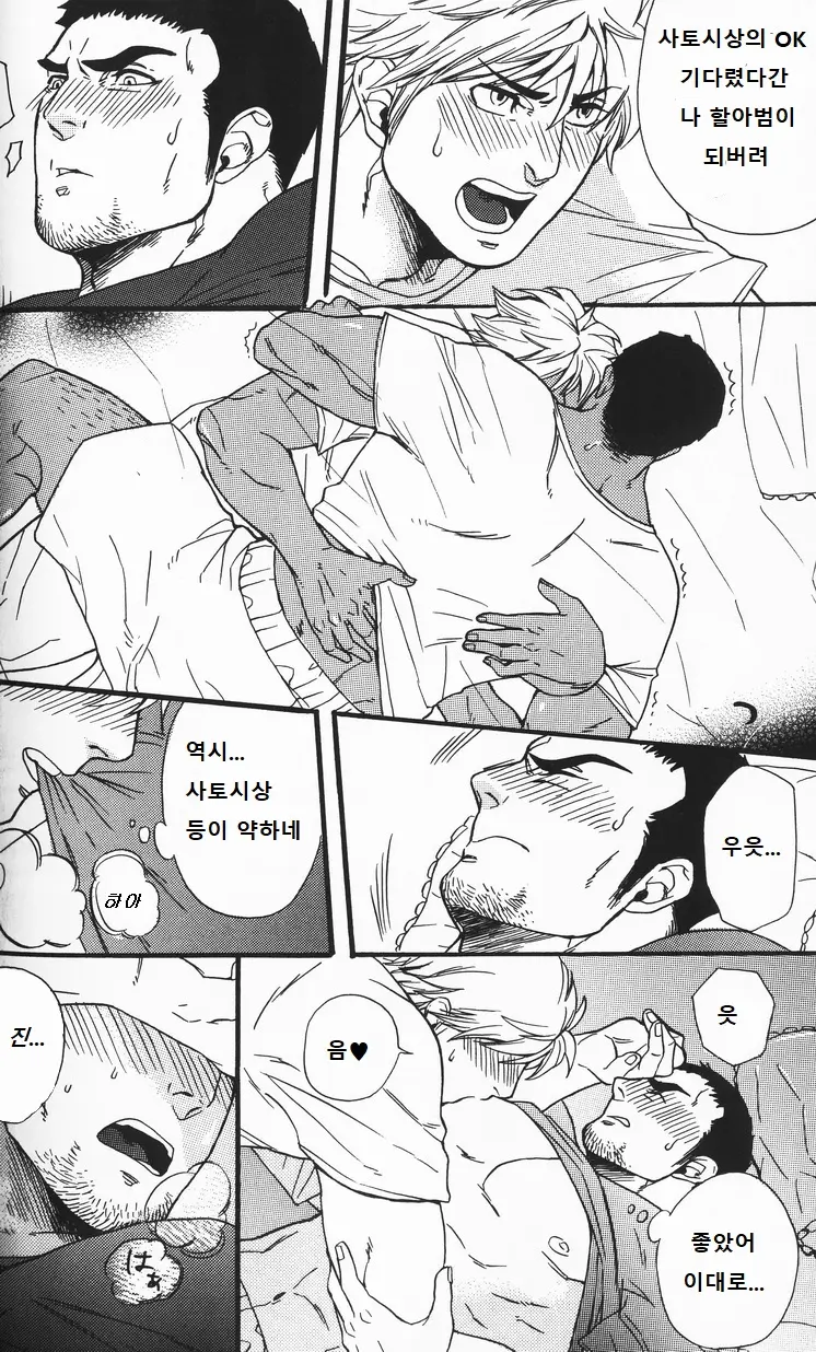 웹툰 이미지 9