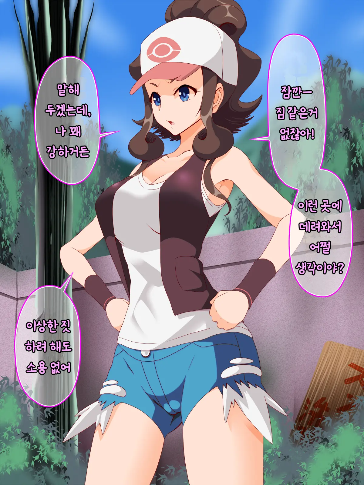 웹툰 이미지 3
