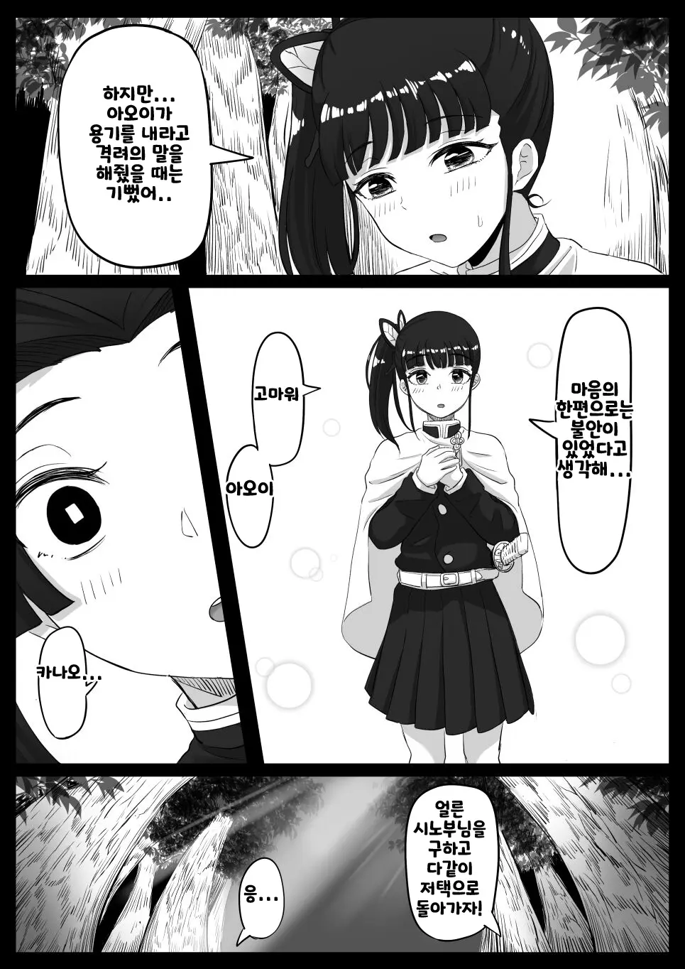 웹툰 이미지 22