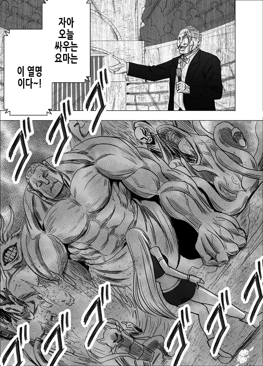 웹툰 이미지 63