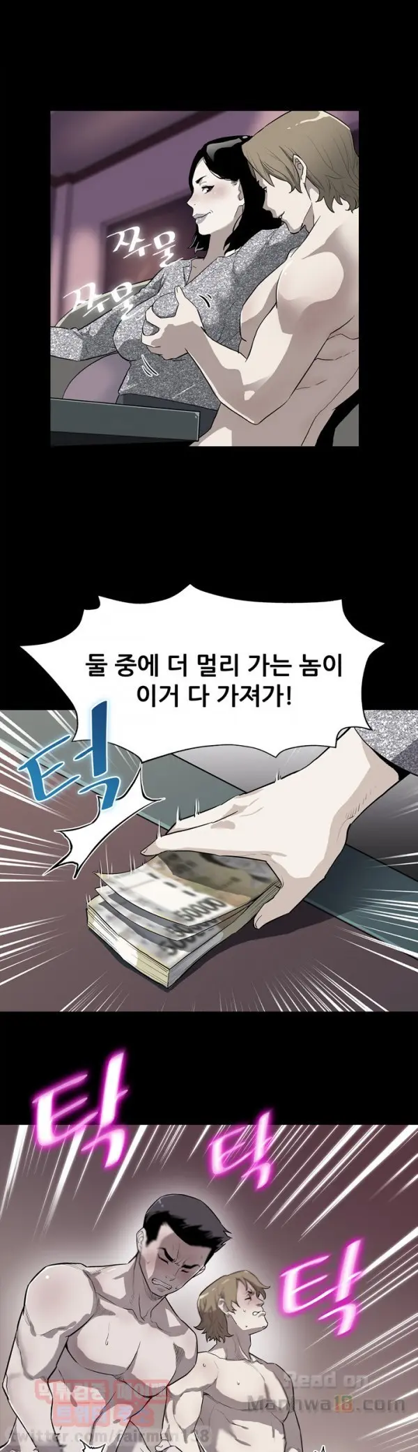 웹툰 이미지 249