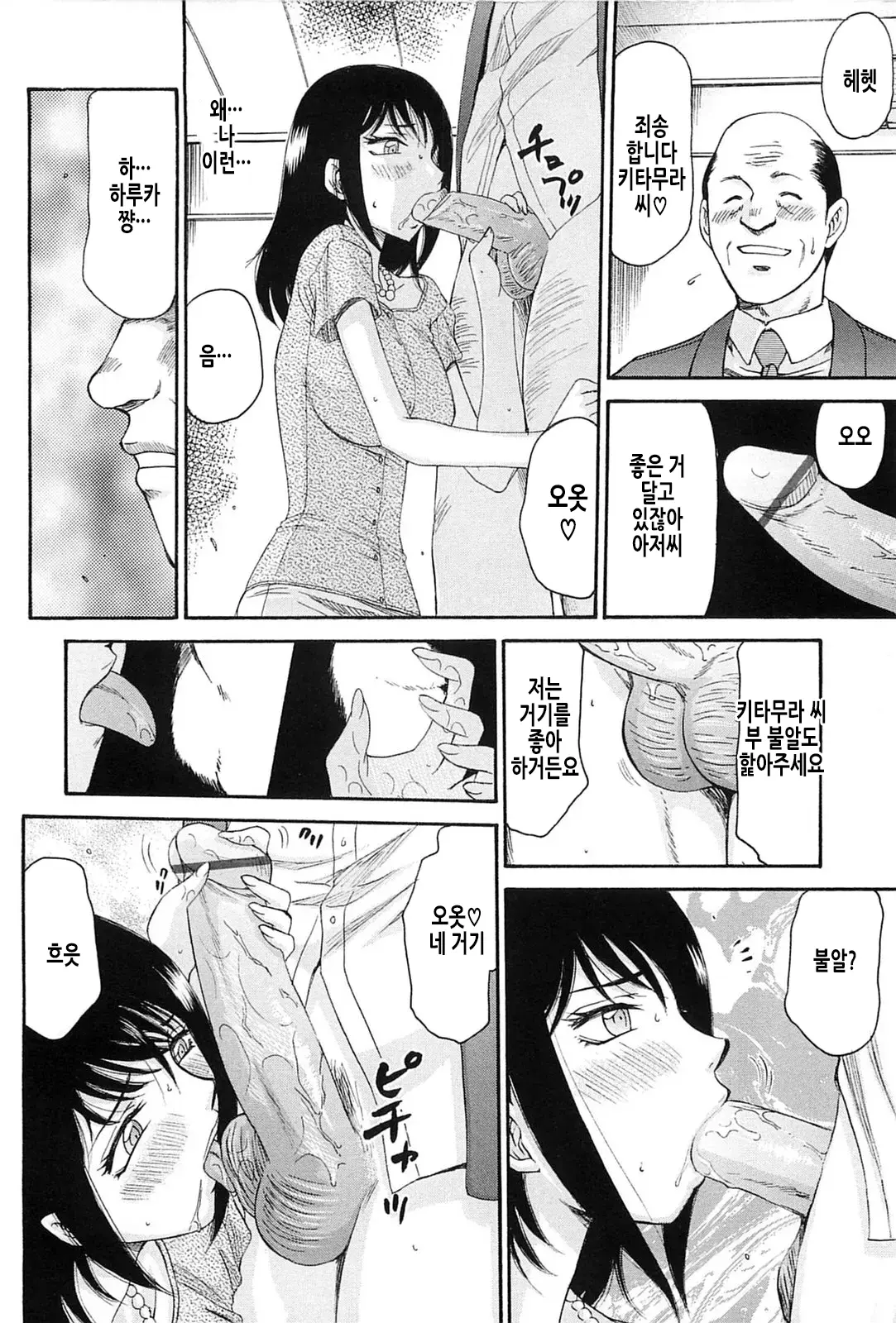 웹툰 이미지 161