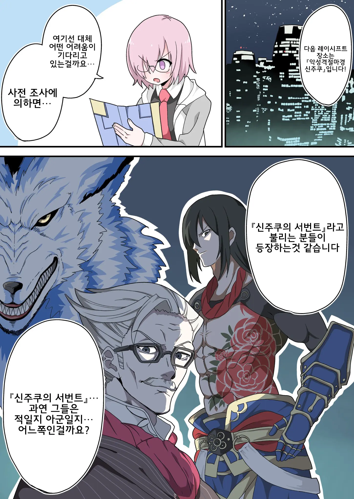 웹툰 이미지 29